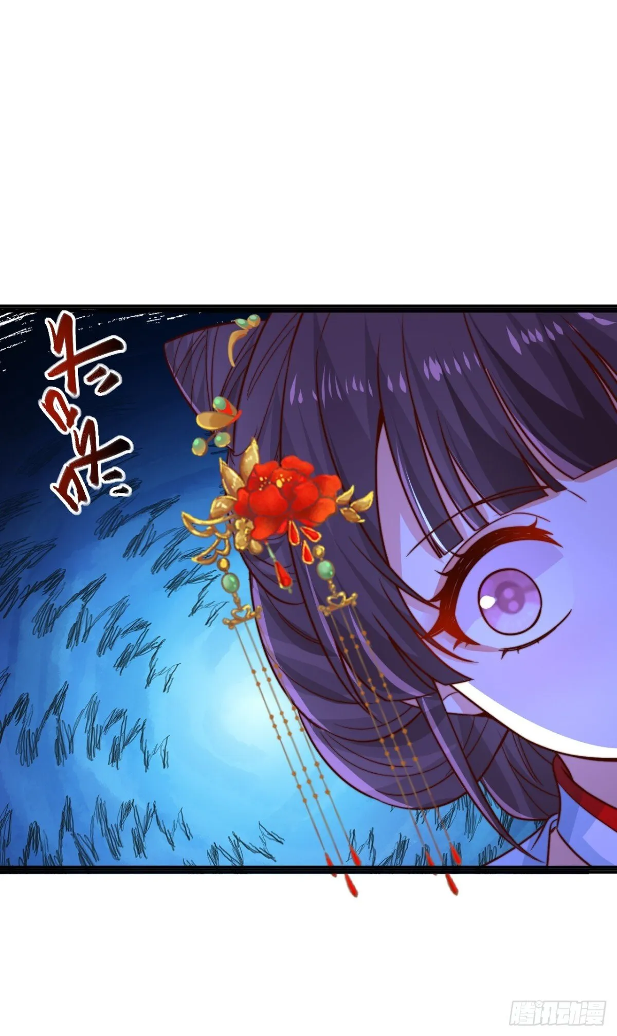 第84话 真拿狐仙当小白？ 第38页