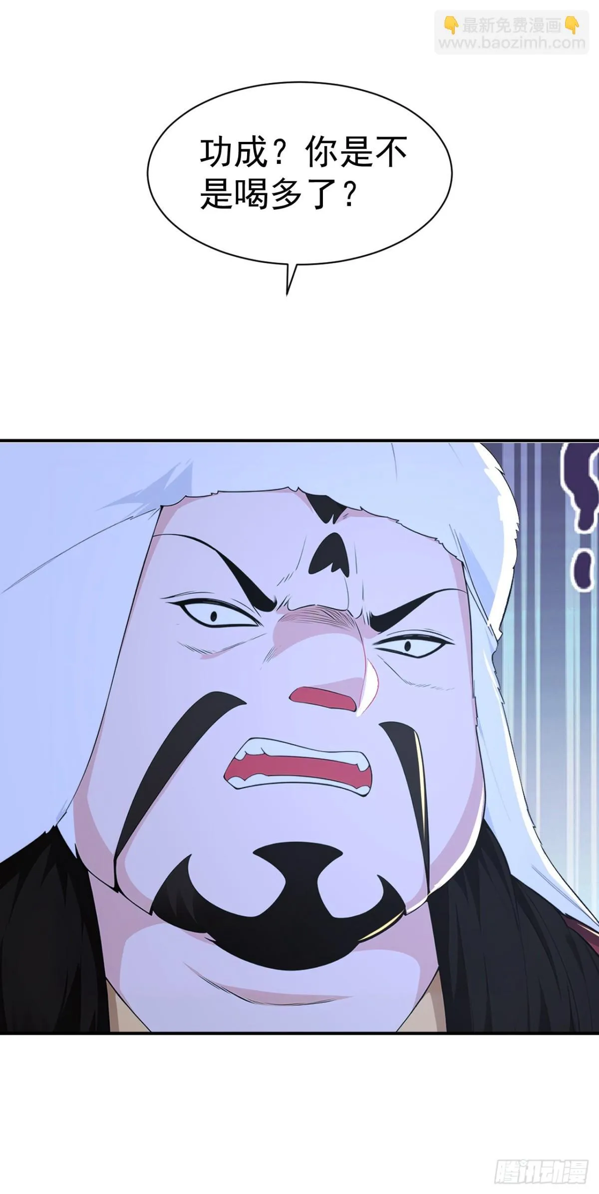 第89话 接着奏乐 接着舞！ 第13页