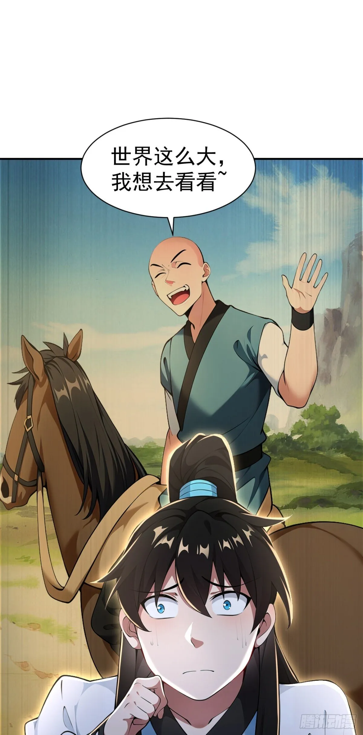 第89话 接着奏乐 接着舞！ 第35页