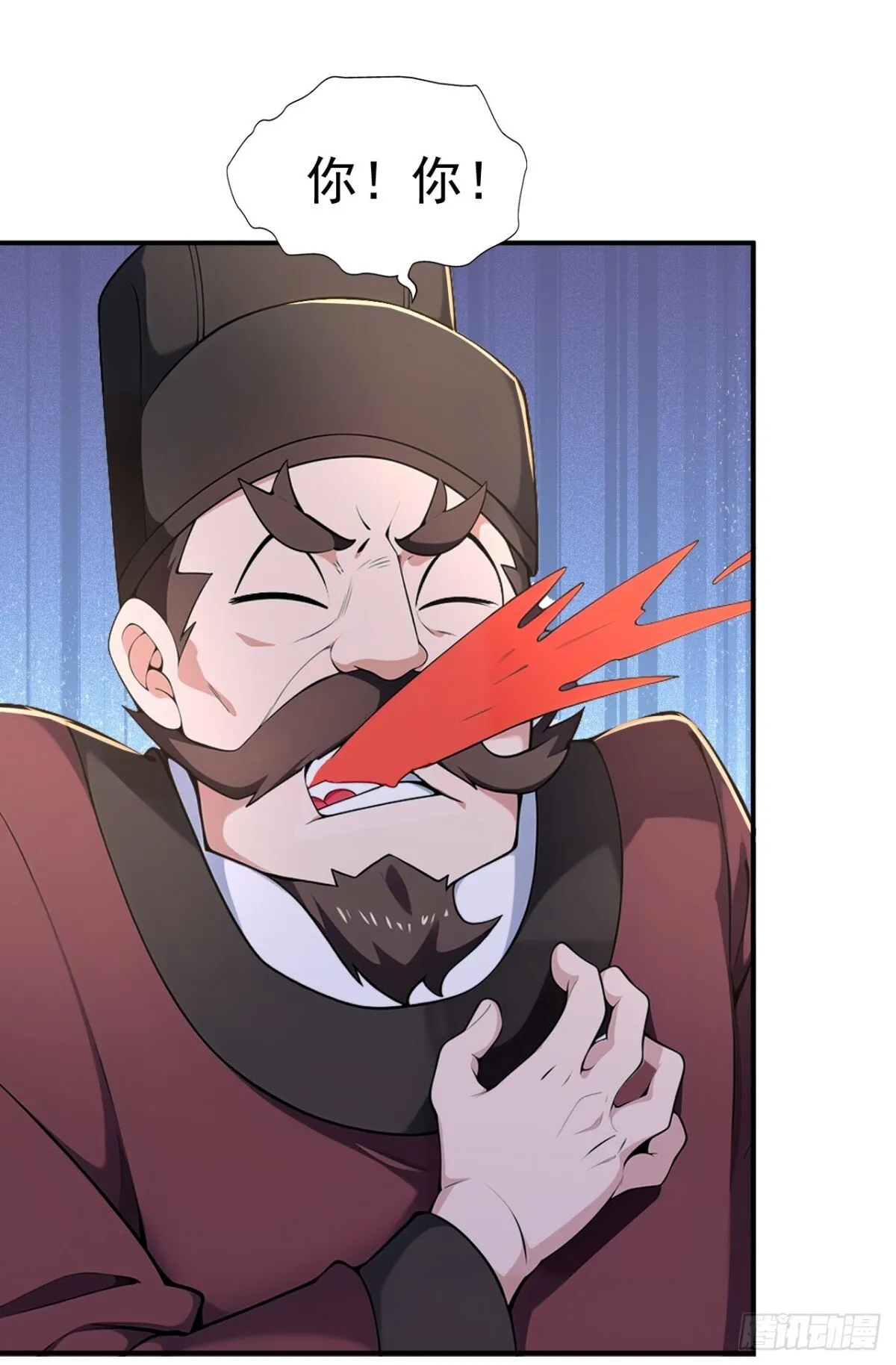 第92话 琉璃？玻璃！ 第30页