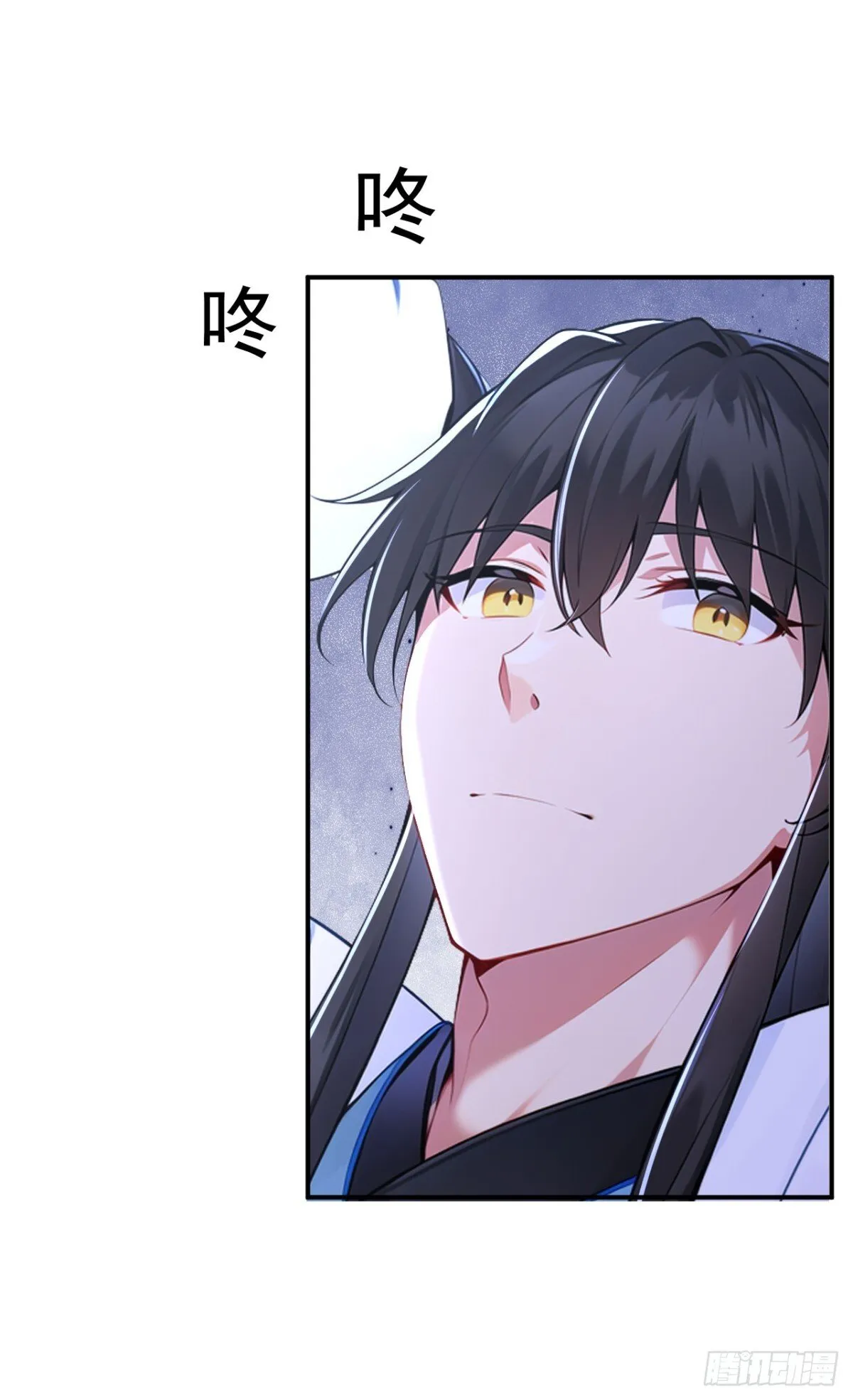 第94话 愿为仙长留后！ 第24页