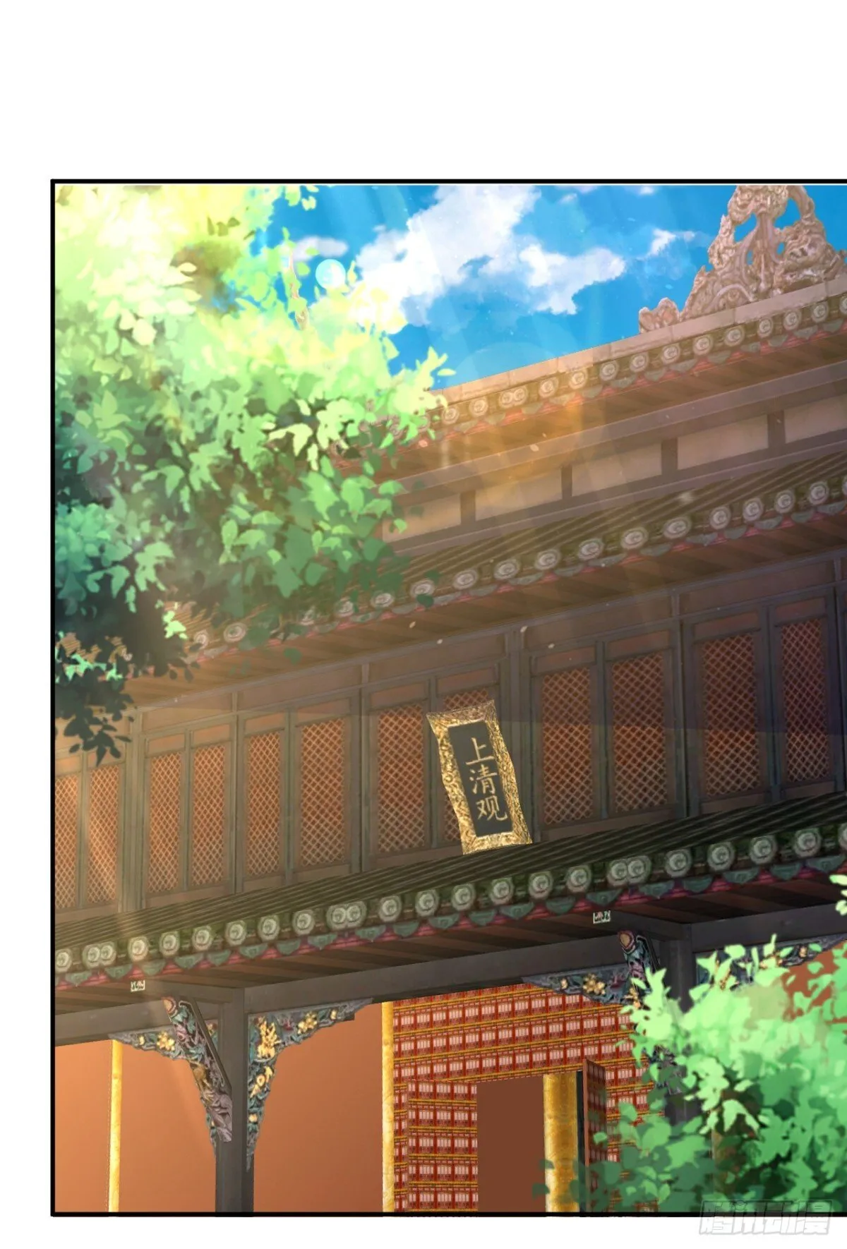 第95话 老子带的就是精锐！ 第3页