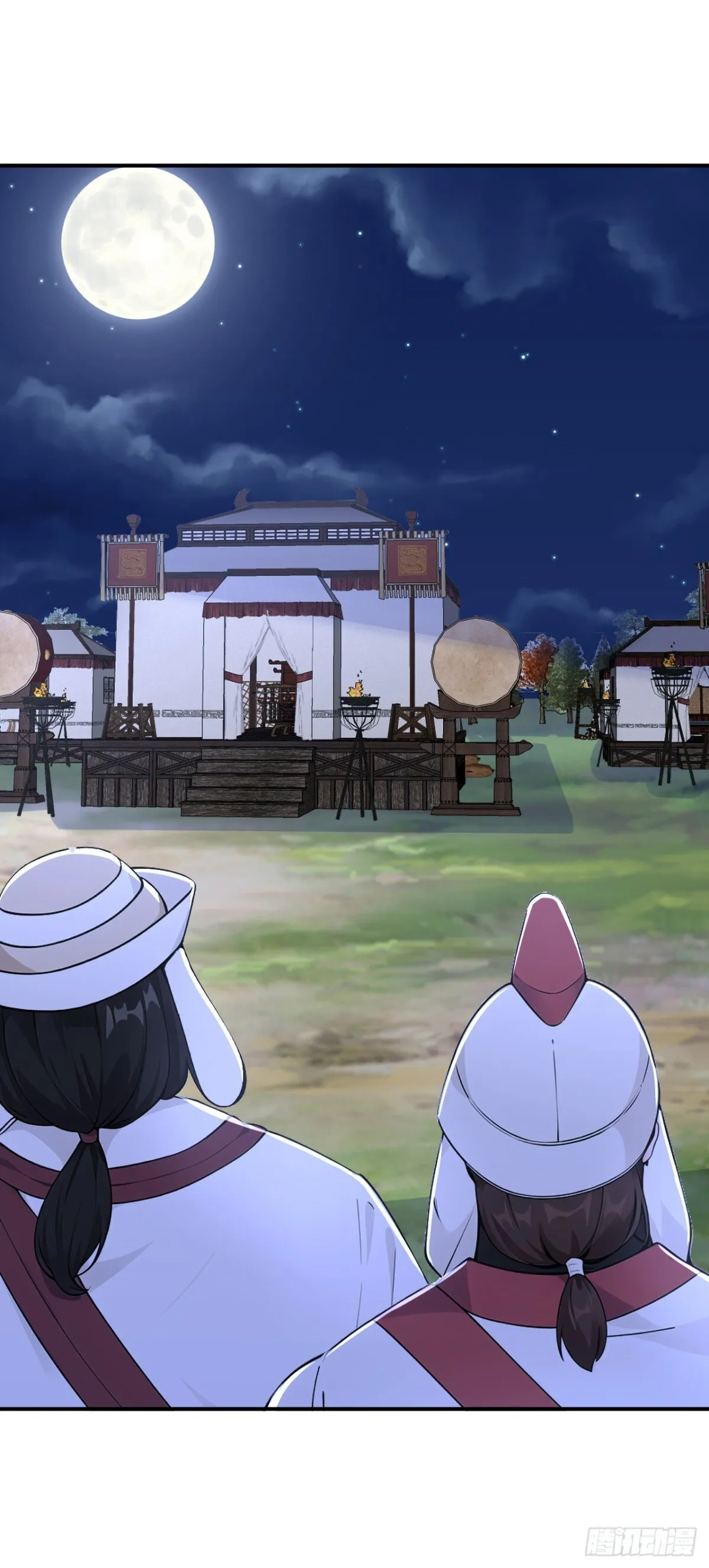 第96话 遇到困难睡大觉！ 第45页