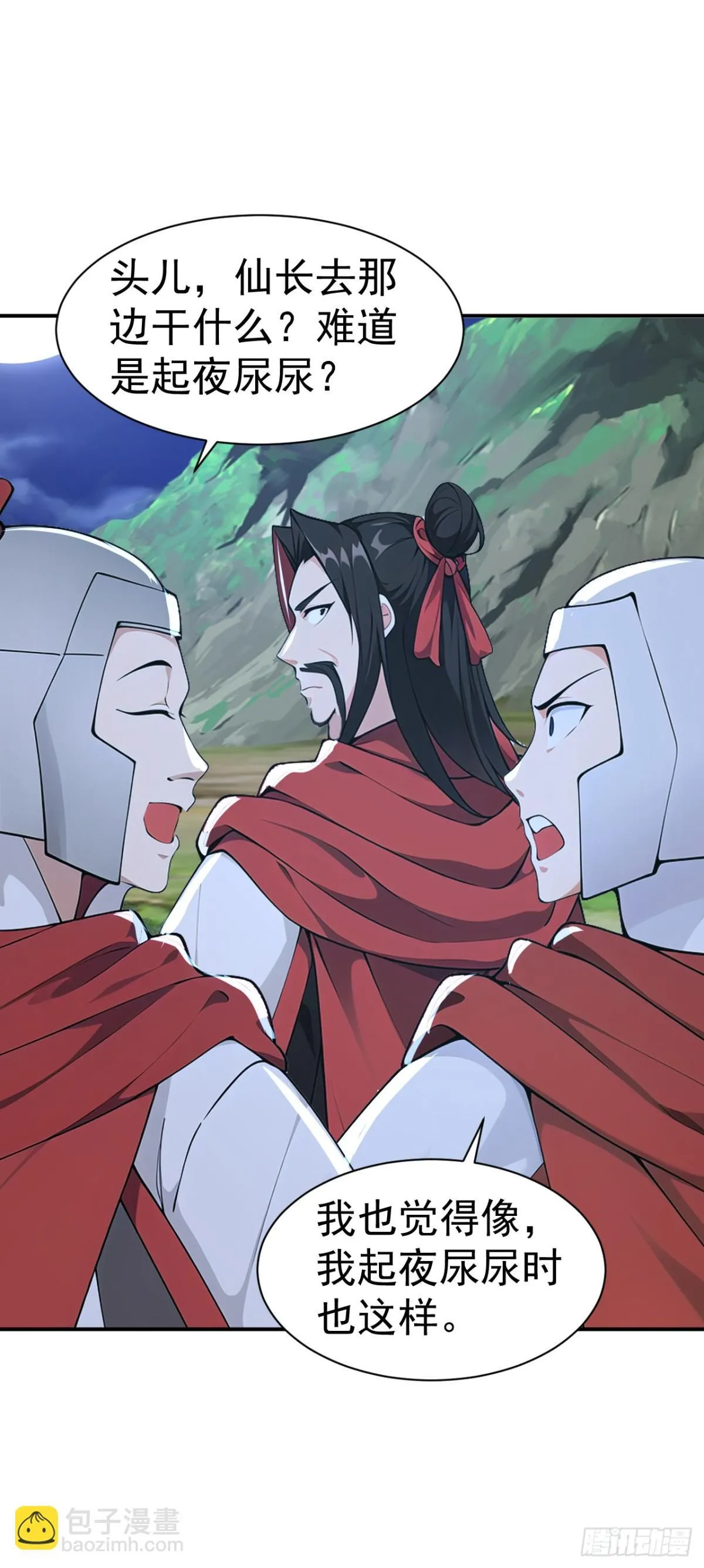 第97话 兵来将挡 水来土掩！ 第17页