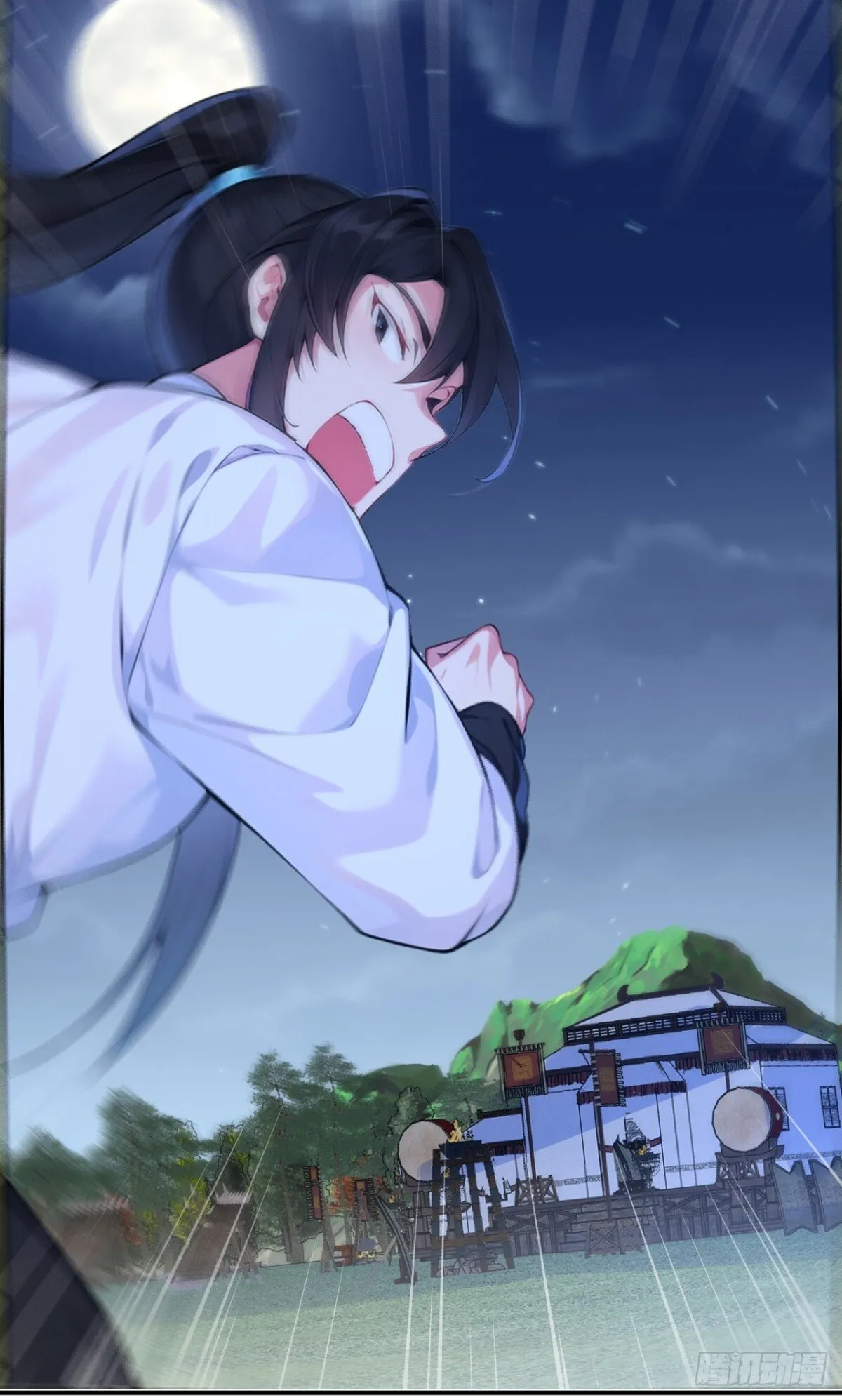 第97话 兵来将挡 水来土掩！ 第40页