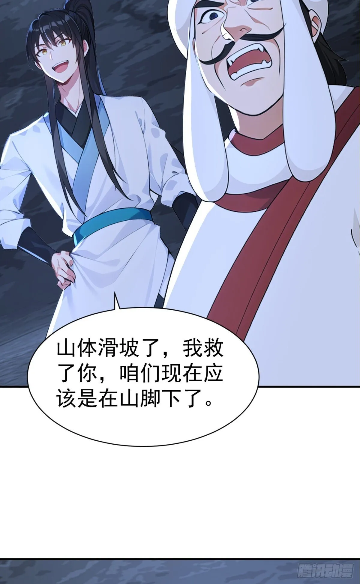 第98话 这可比滑雪刺激多了！ 第31页