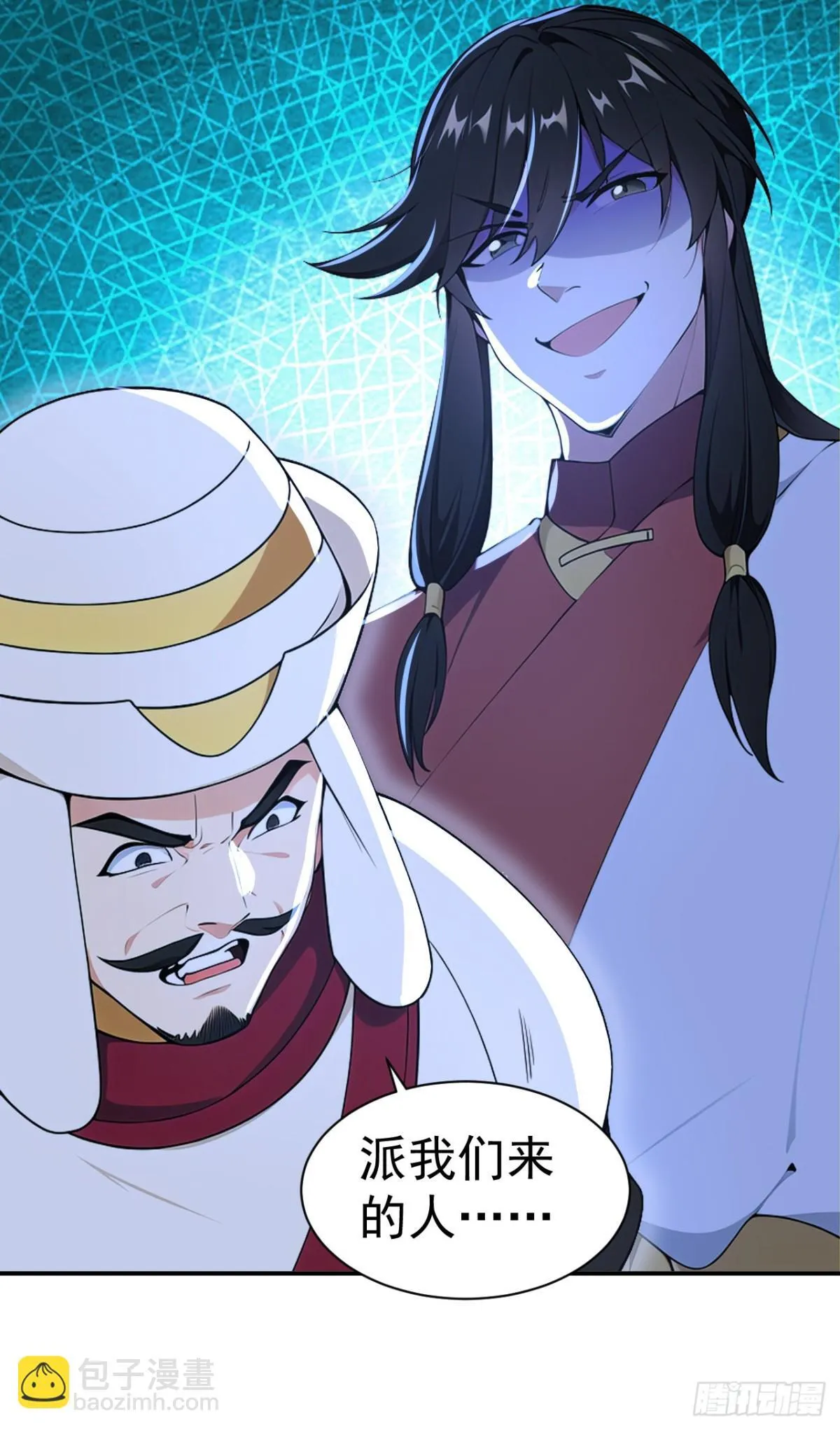 第98话 这可比滑雪刺激多了！ 第38页