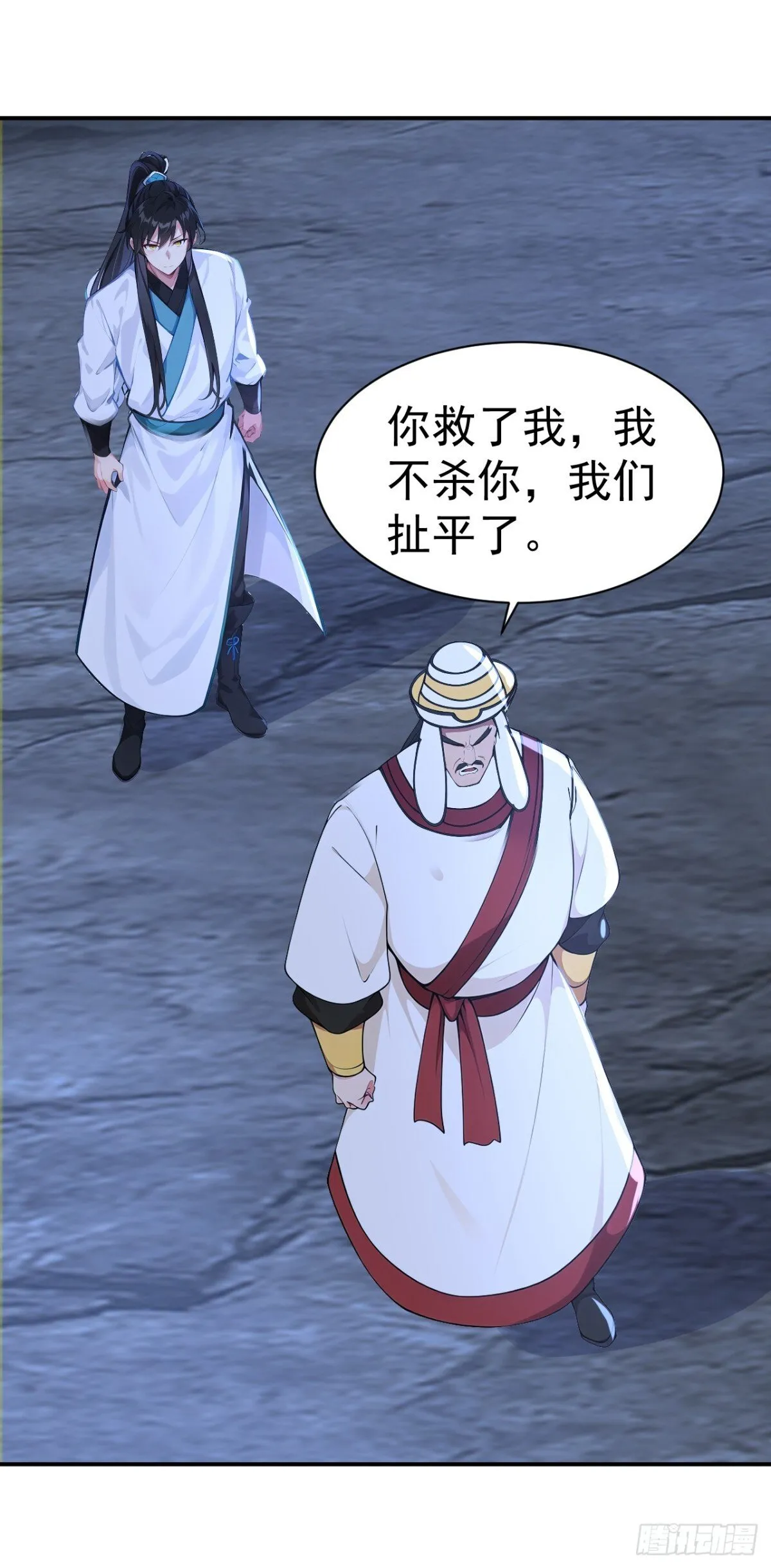 第98话 这可比滑雪刺激多了！ 第39页