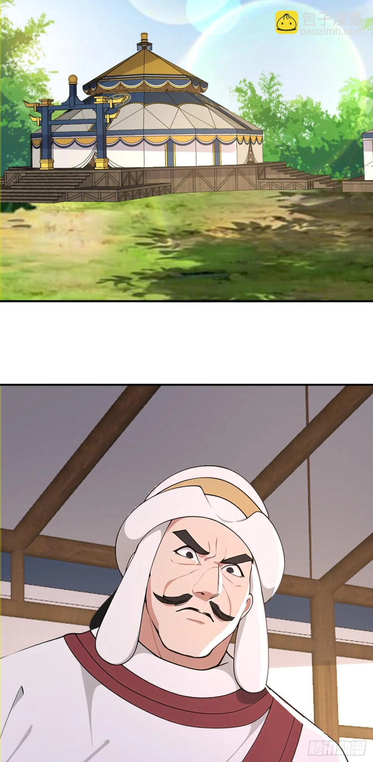 第98话 这可比滑雪刺激多了！ 第44页