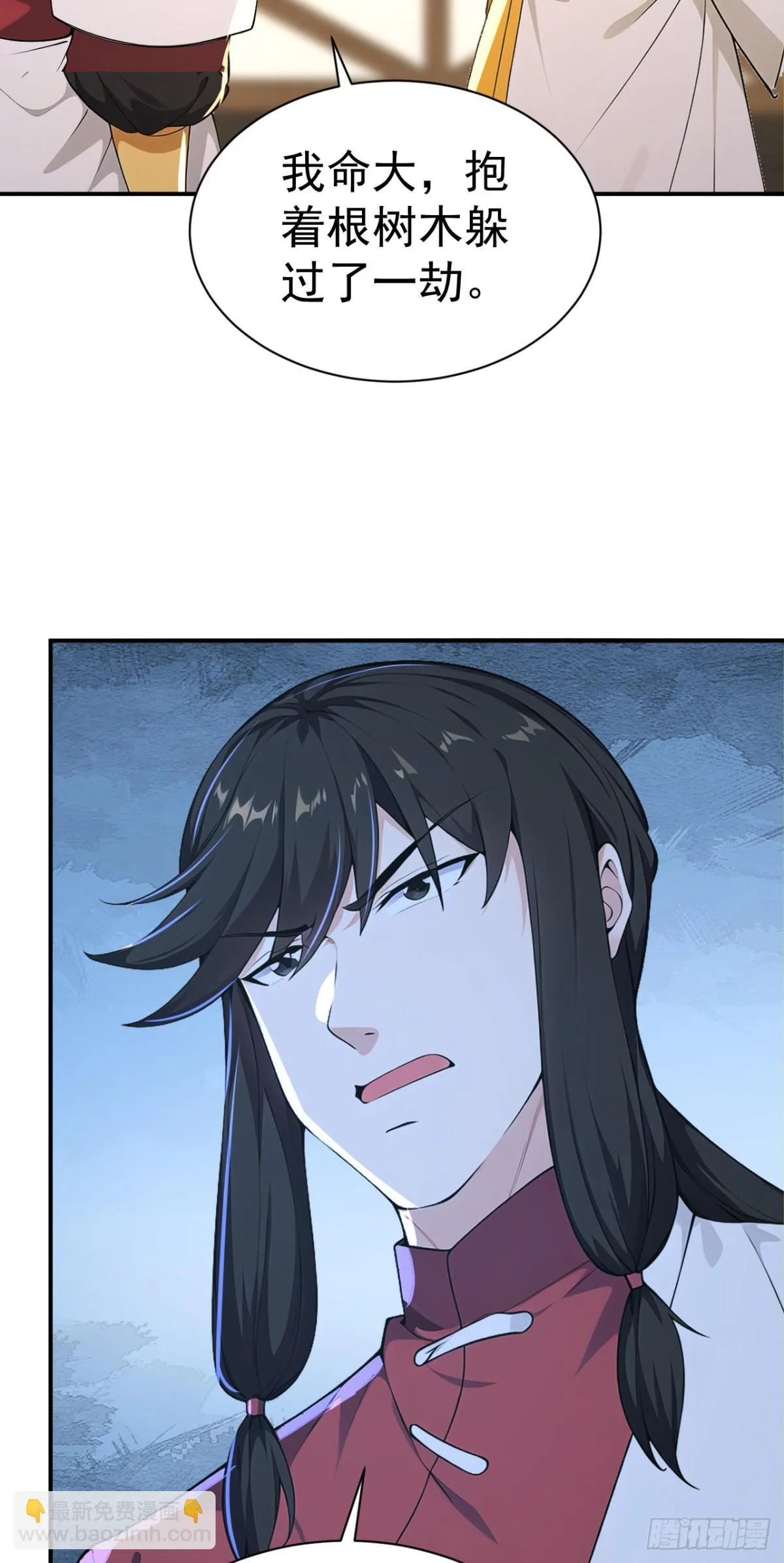 第99话 王侯将相 宁有种乎？ 第6页