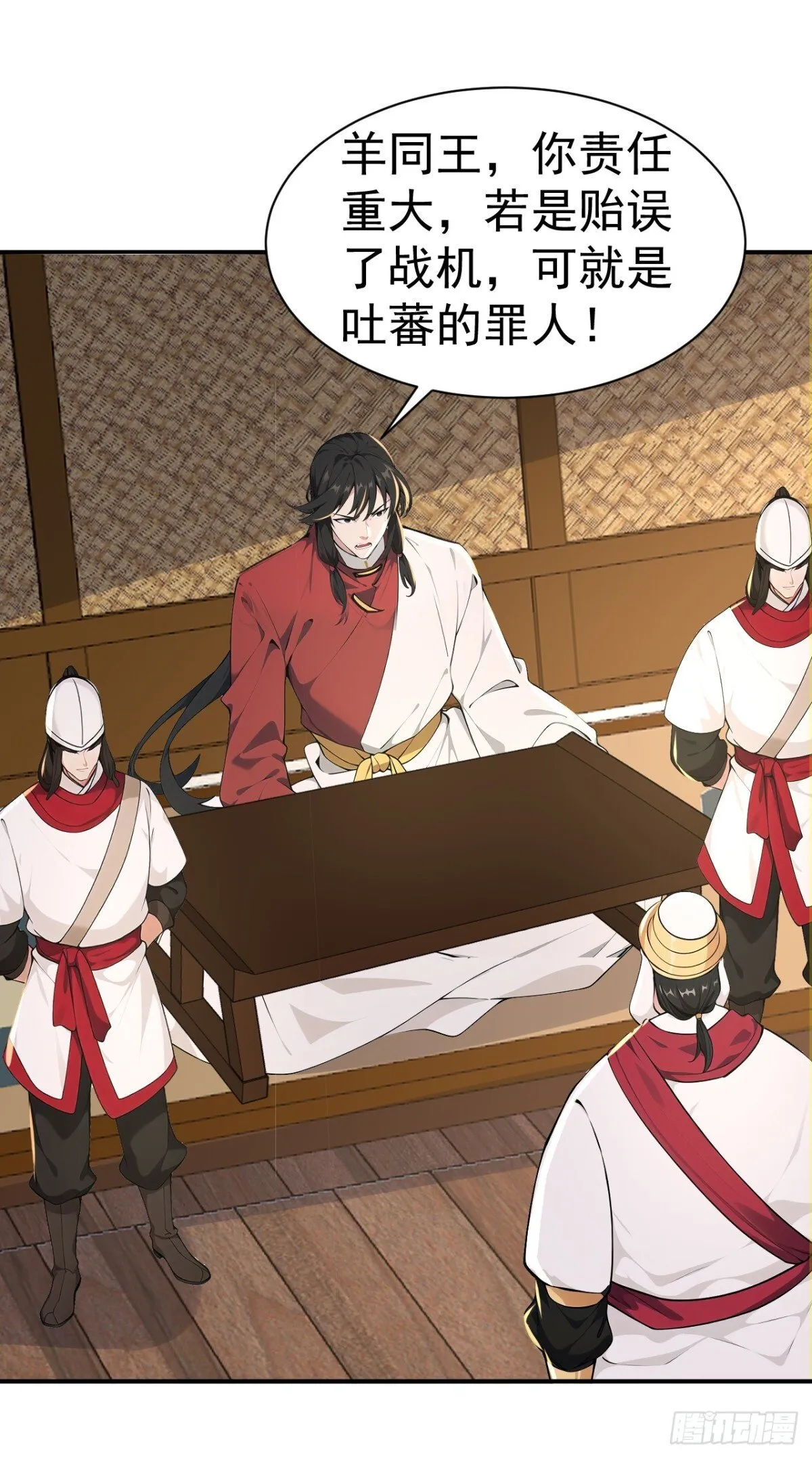 第99话 王侯将相 宁有种乎？ 第11页