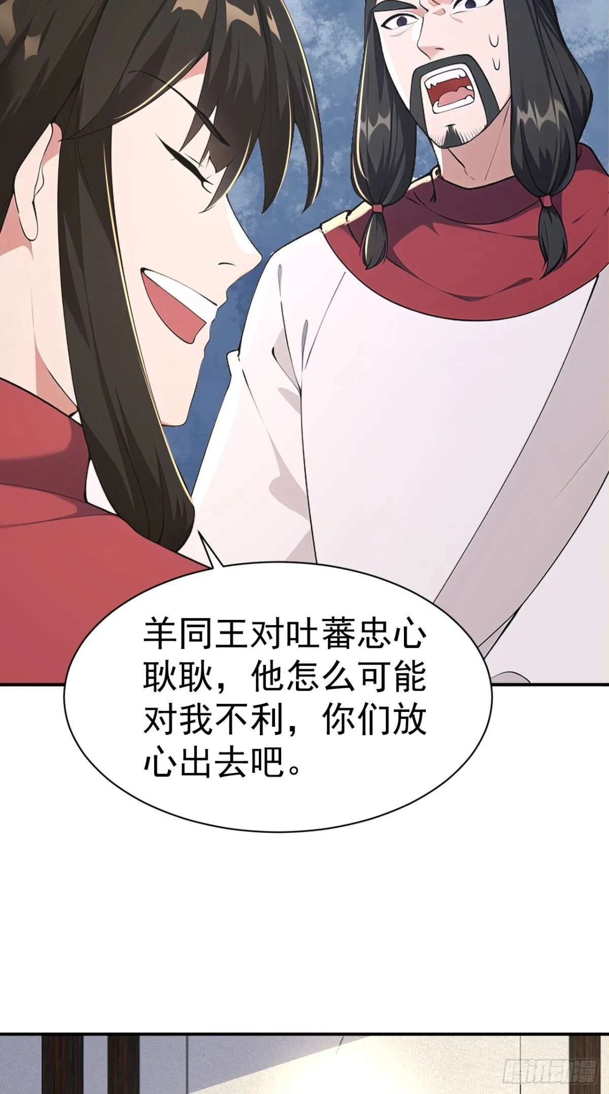 第99话 王侯将相 宁有种乎？ 第22页
