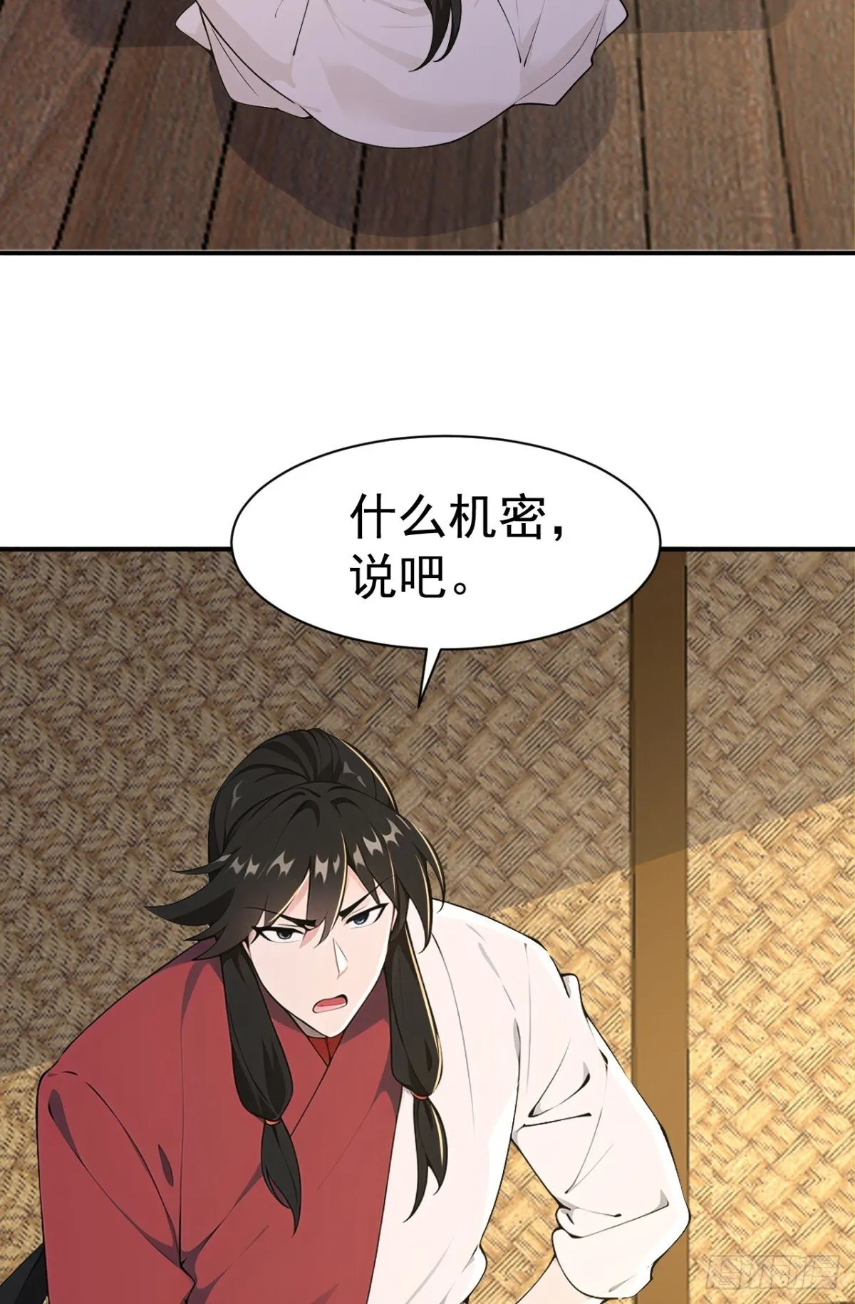 第99话 王侯将相 宁有种乎？ 第24页