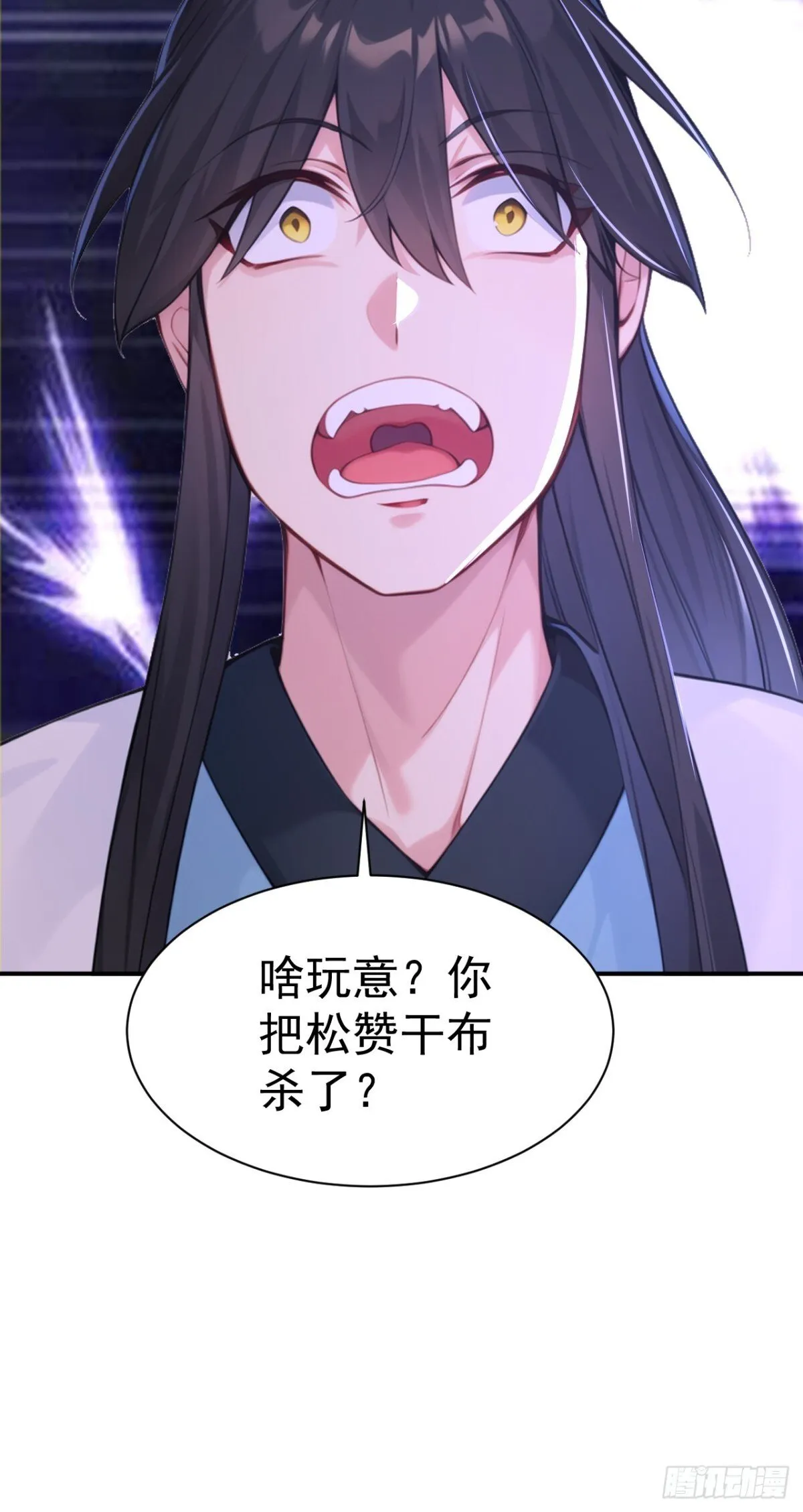 第99话 王侯将相 宁有种乎？ 第51页