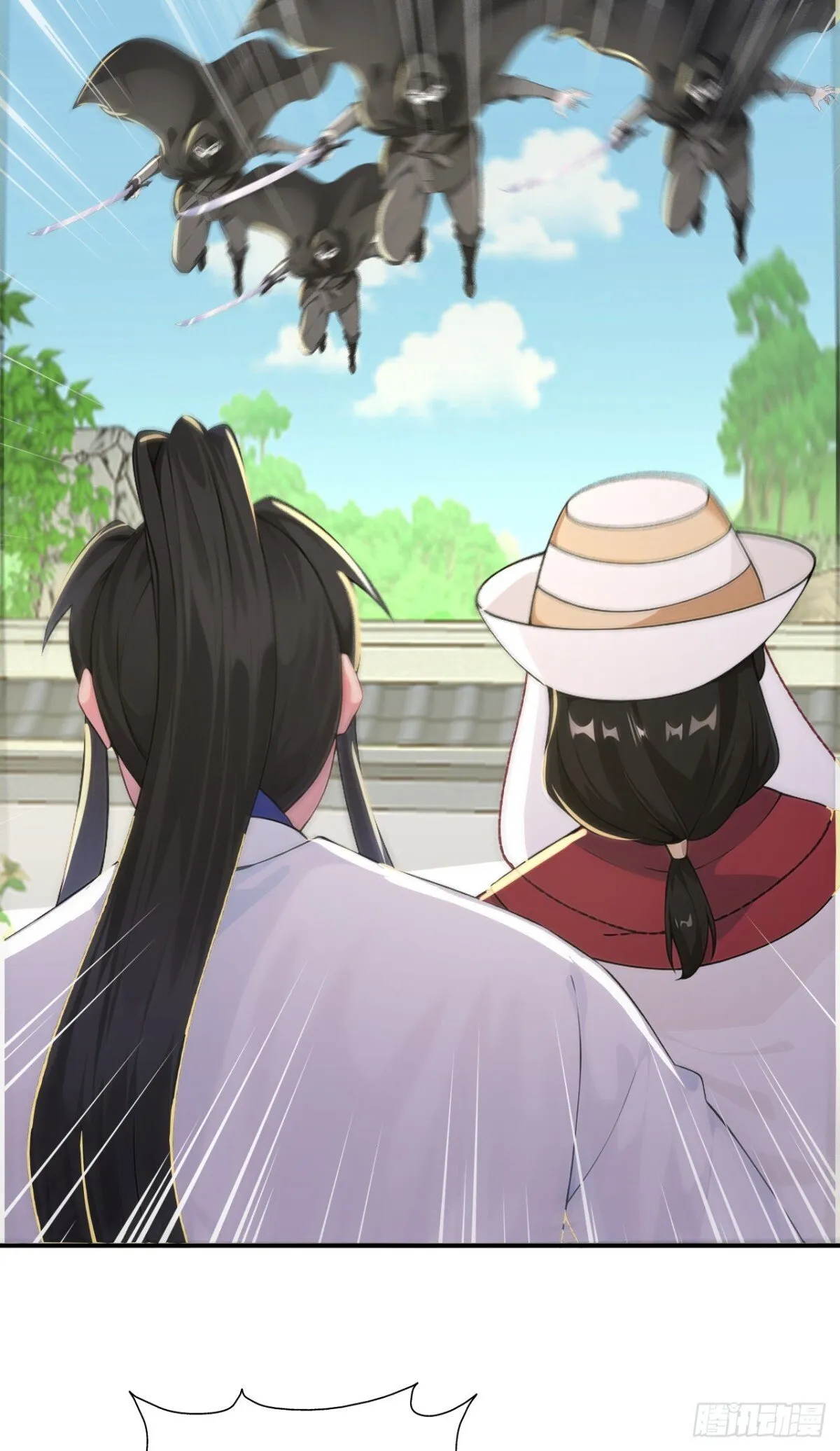第102话 天威难测 第17页