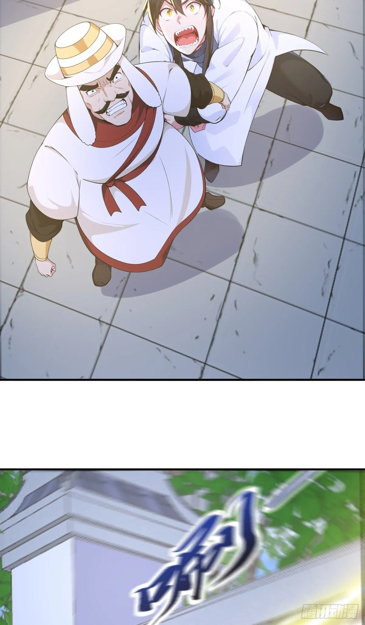 第102话 天威难测 第26页