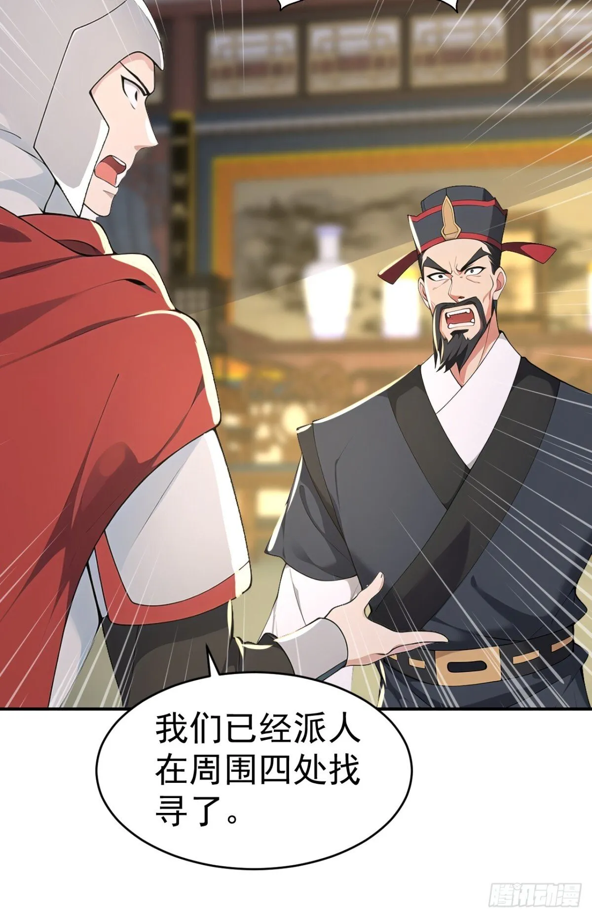 第102话 天威难测 第36页