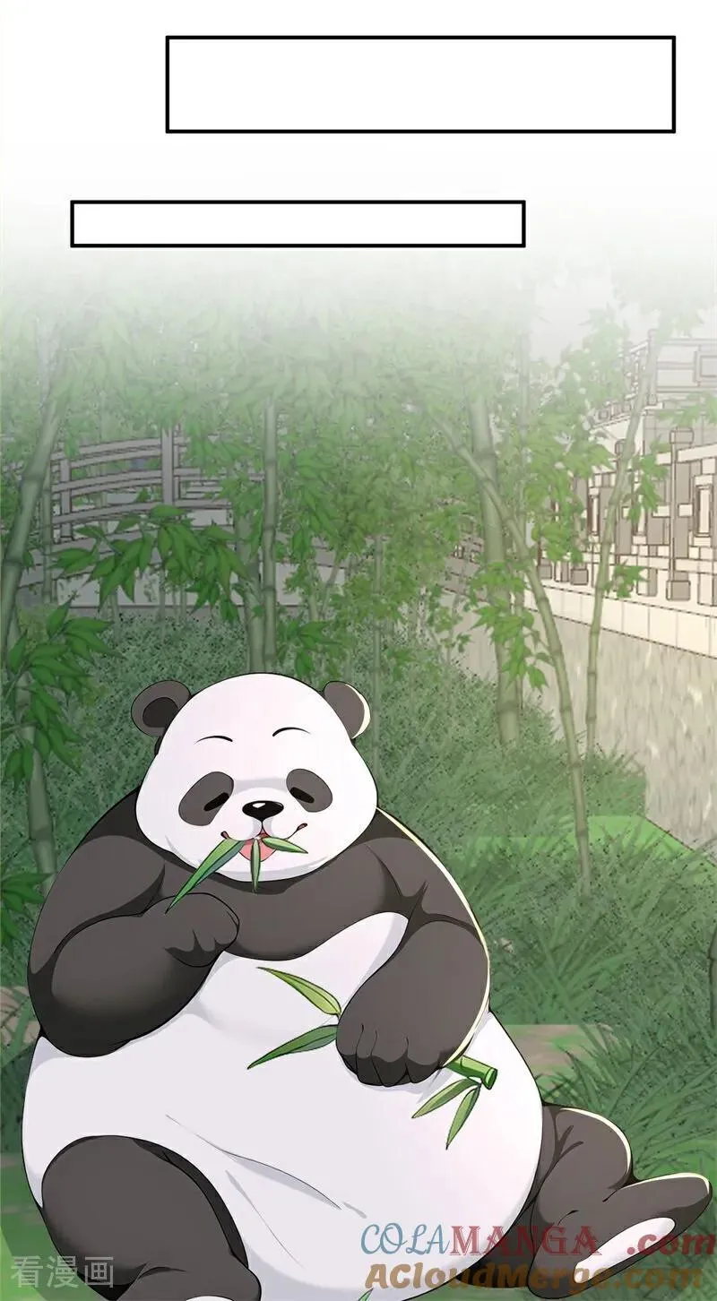 第109话 神秘案件？ 第16页