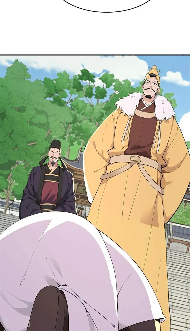 第109话 神秘案件？ 第23页