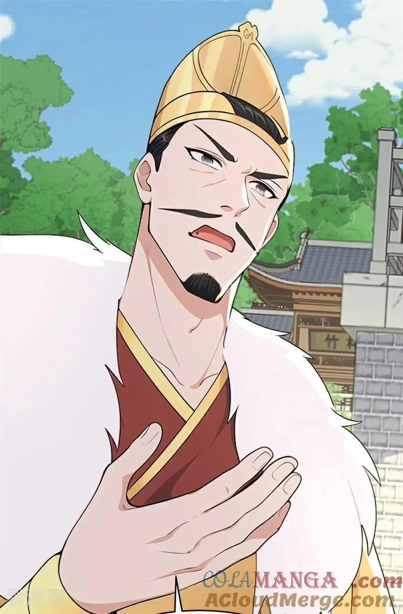 第109话 神秘案件？ 第34页