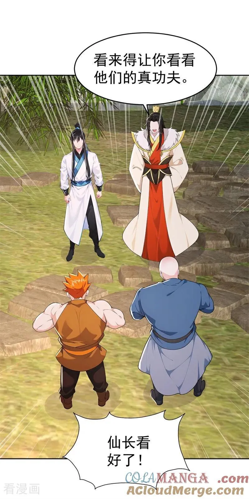 第111话 分头行动？！ 第25页