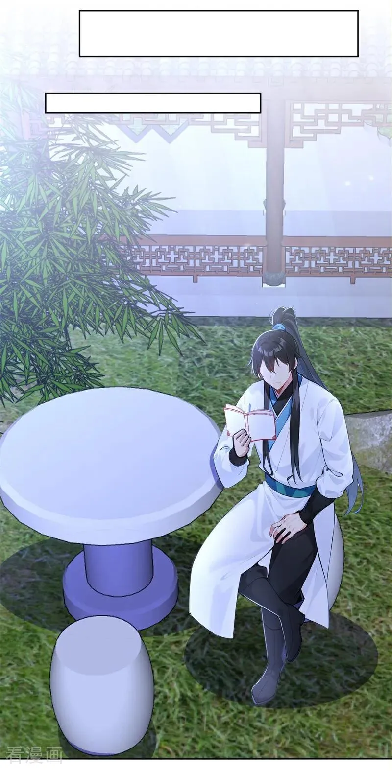 第111话 分头行动？！ 第29页