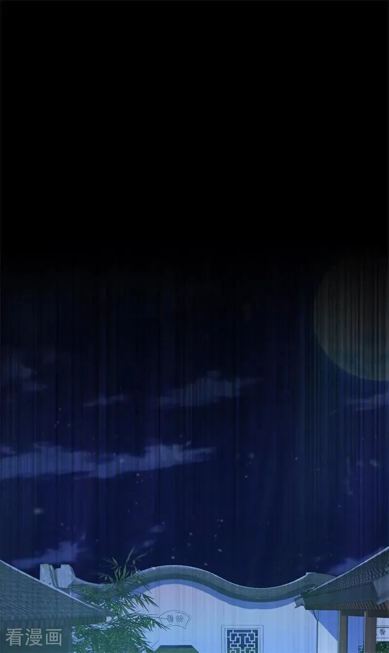 第111话 分头行动？！ 第44页
