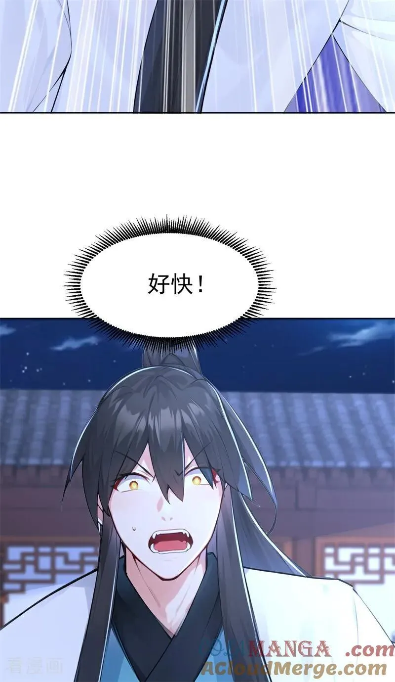 第114话 放下屠刀 立地成佛 第16页