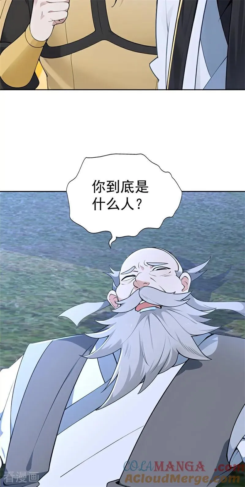 第114话 放下屠刀 立地成佛 第34页