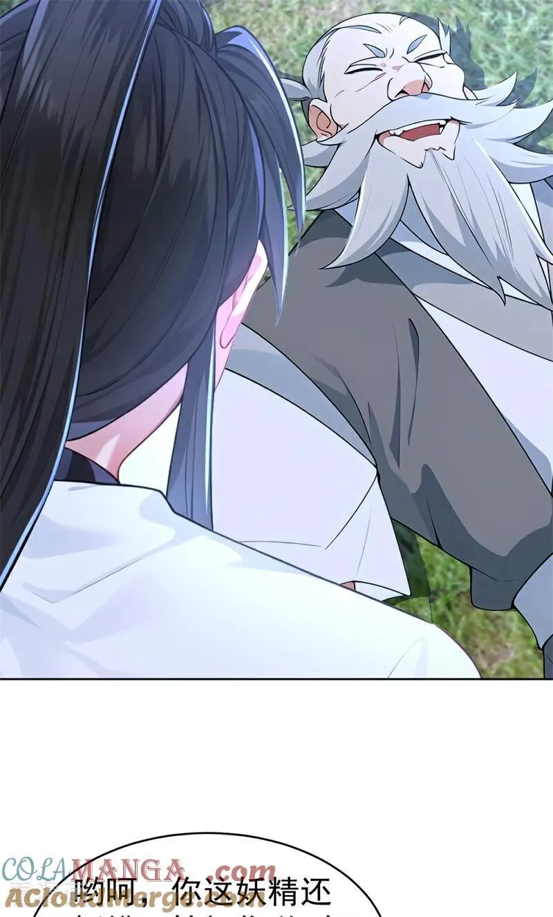 第114话 放下屠刀 立地成佛 第40页