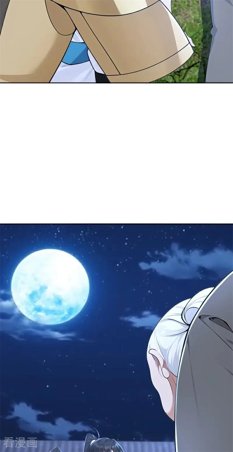 第114话 放下屠刀 立地成佛 第44页