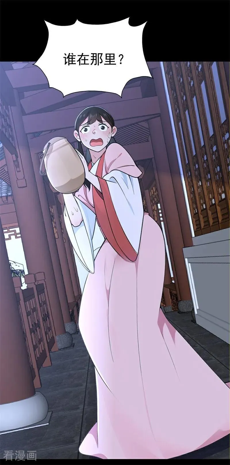 第115话 陪伴是最长情的告白 第8页
