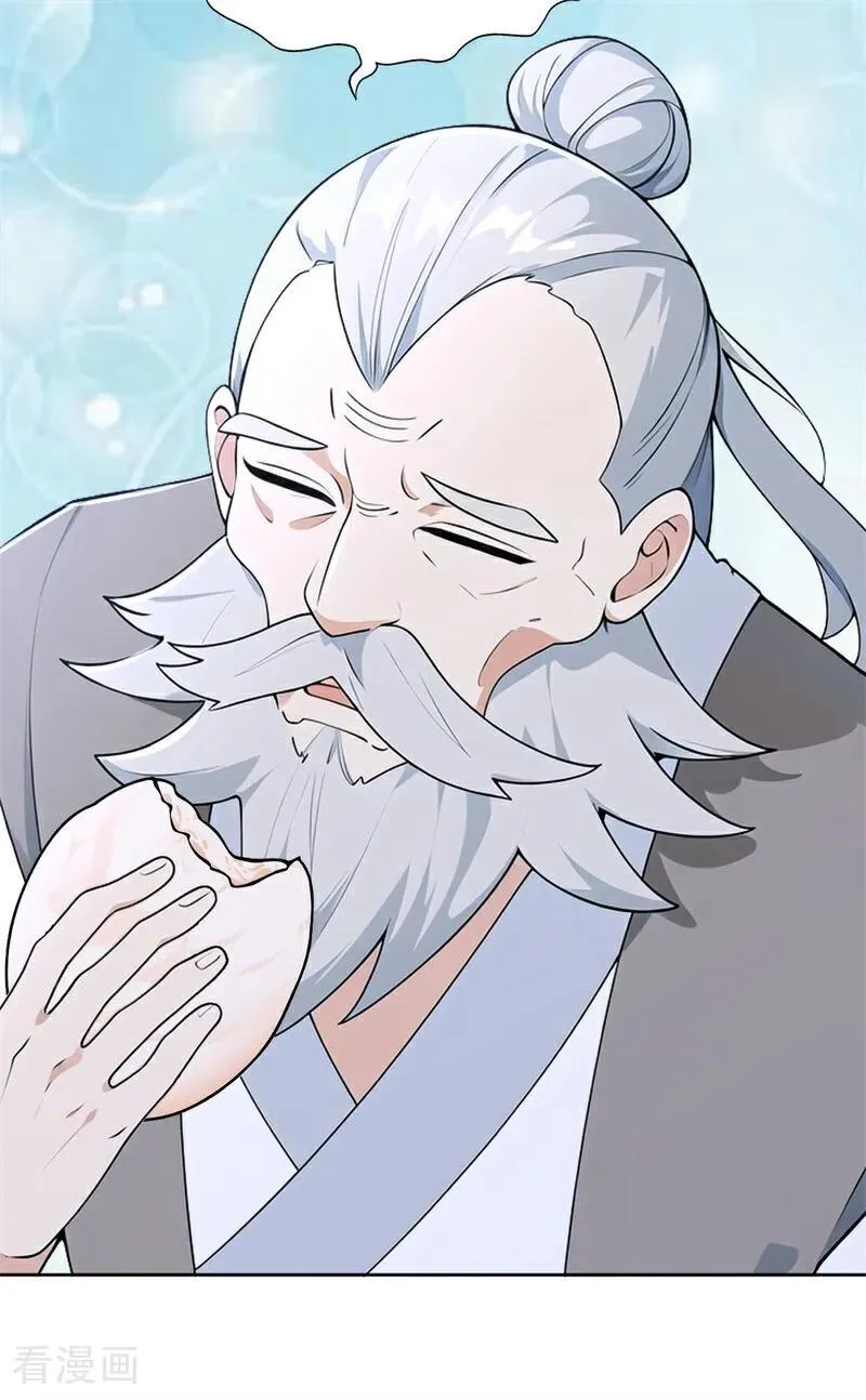 第115话 陪伴是最长情的告白 第41页