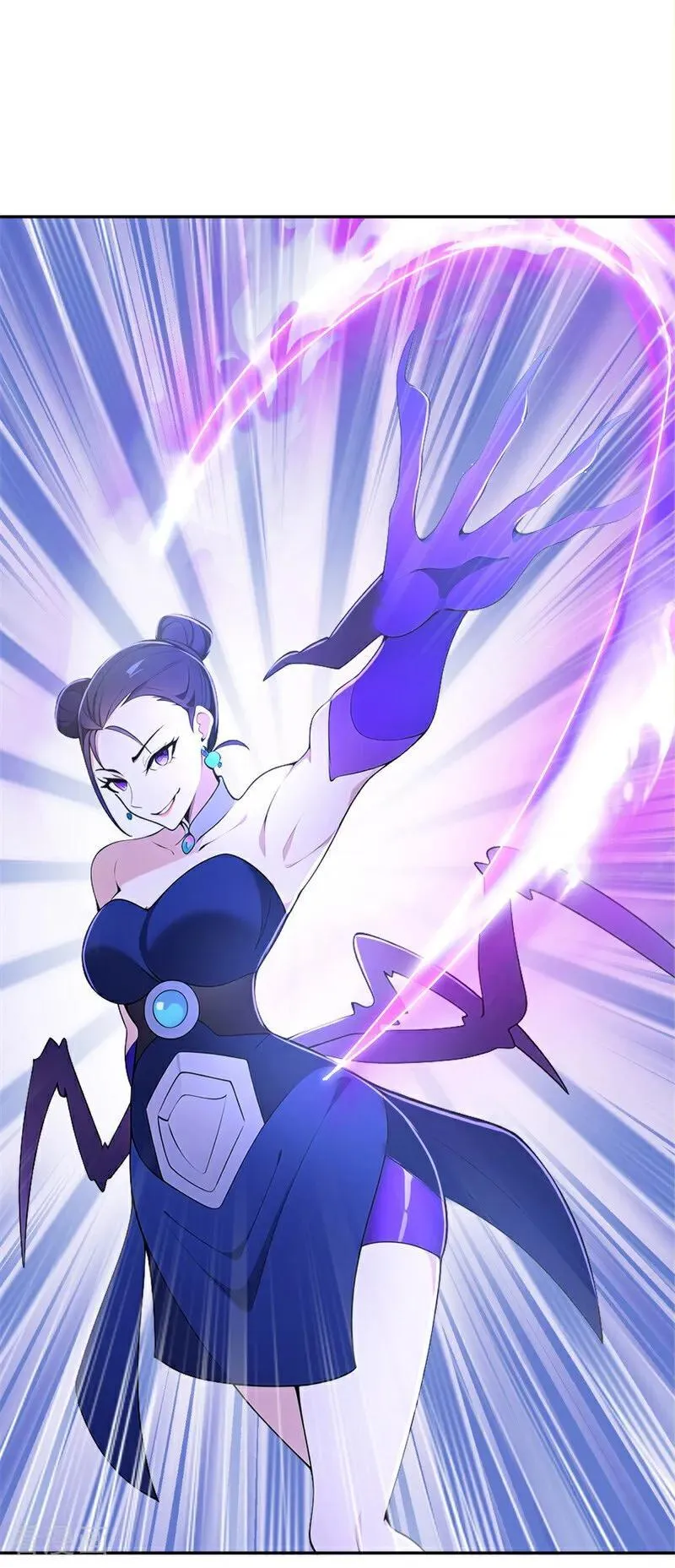 第117话 你怎知我师兄大名？ 第2页