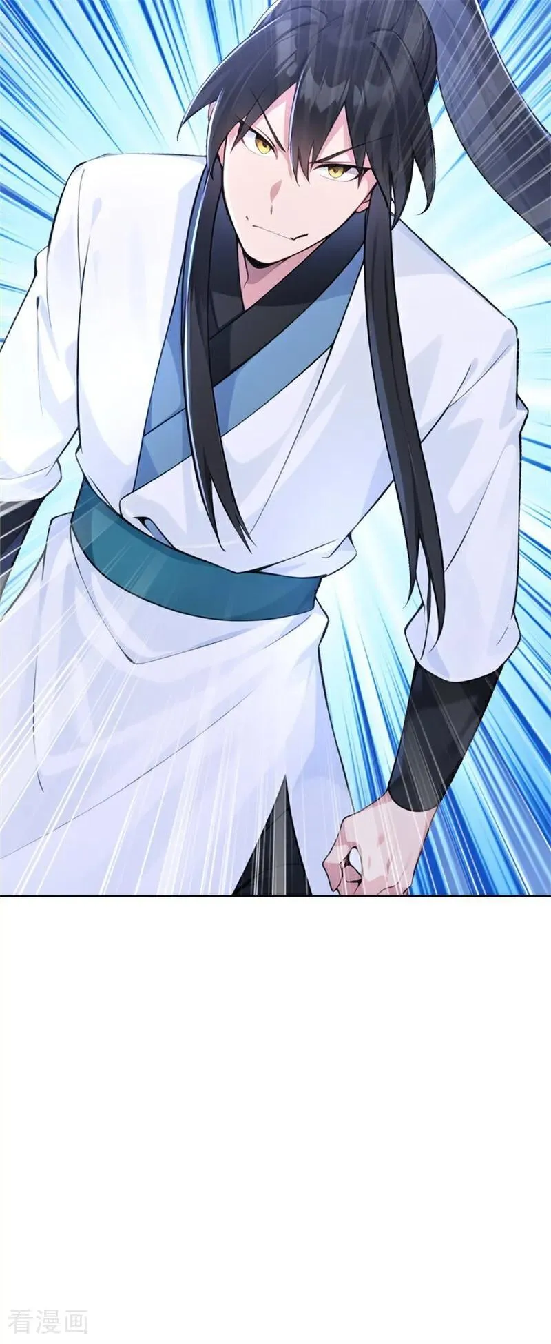 第117话 你怎知我师兄大名？ 第42页