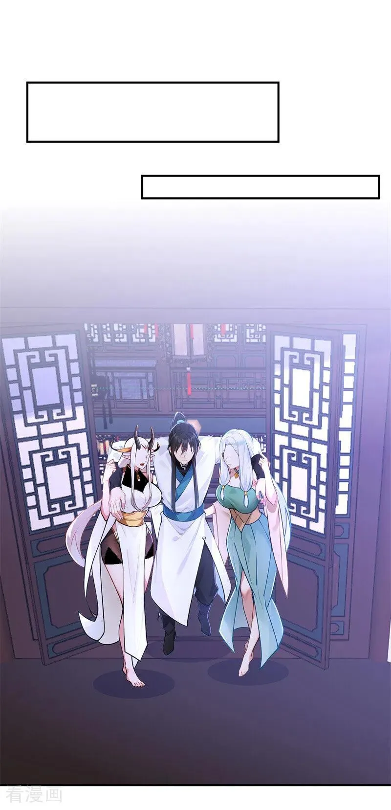 第125话 自作自受 第2页