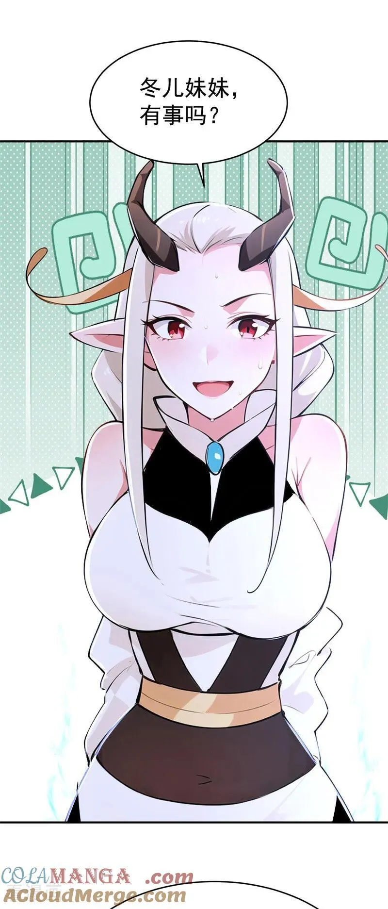 第125话 自作自受 第15页