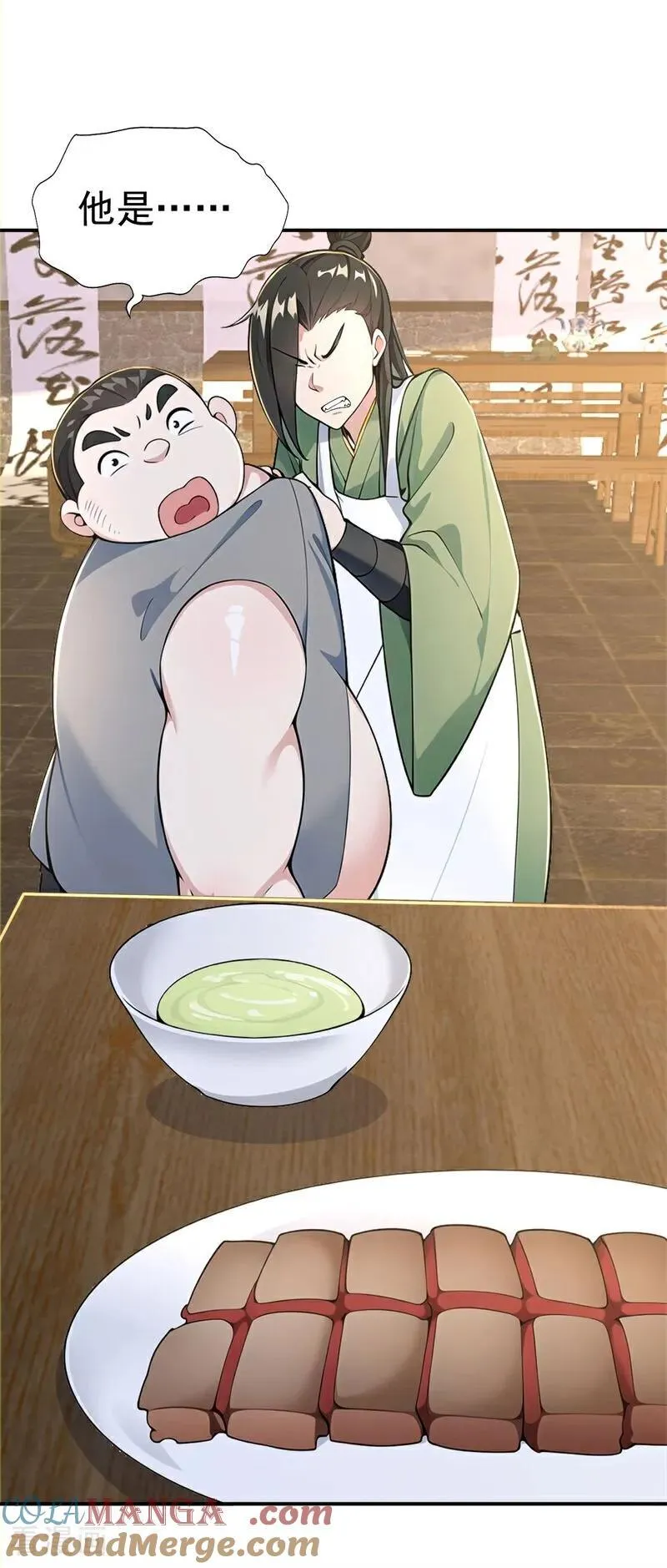 第128话 烤鸭风波 第21页