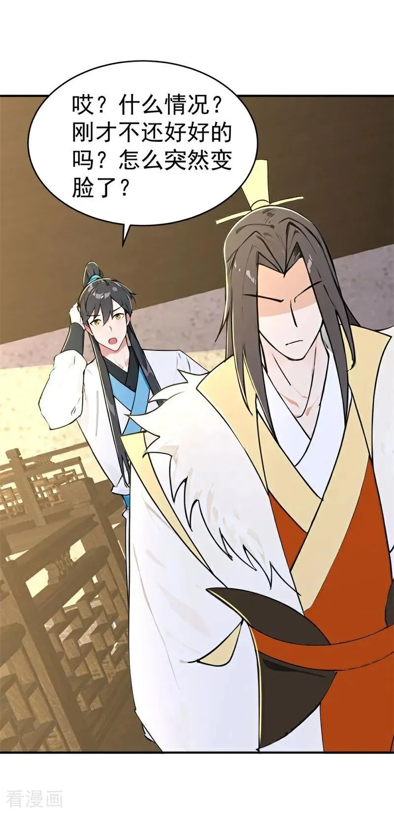 第129话 偷鸡不成蚀把米 第34页