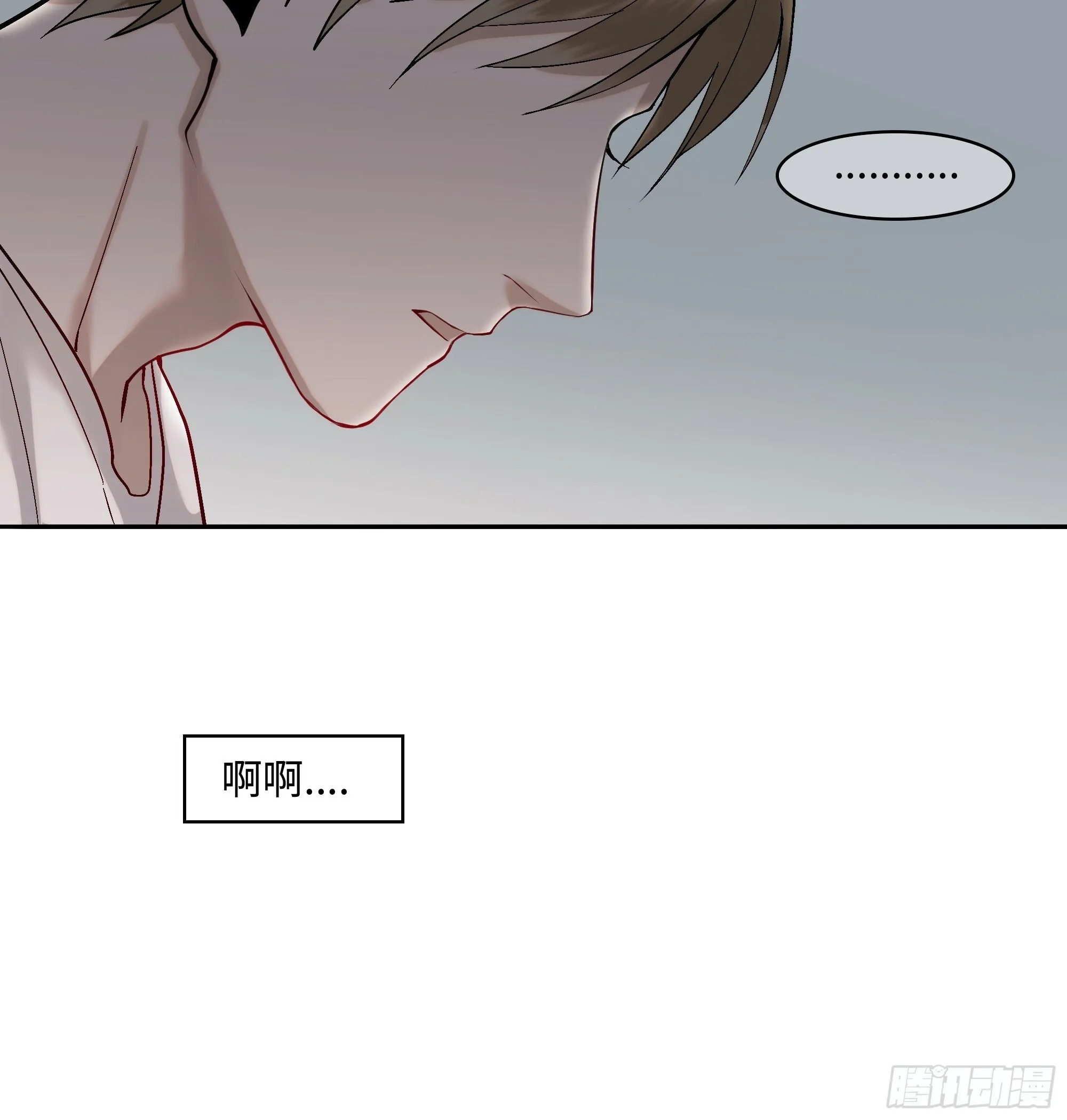 第五话 珍贵之物 第17页