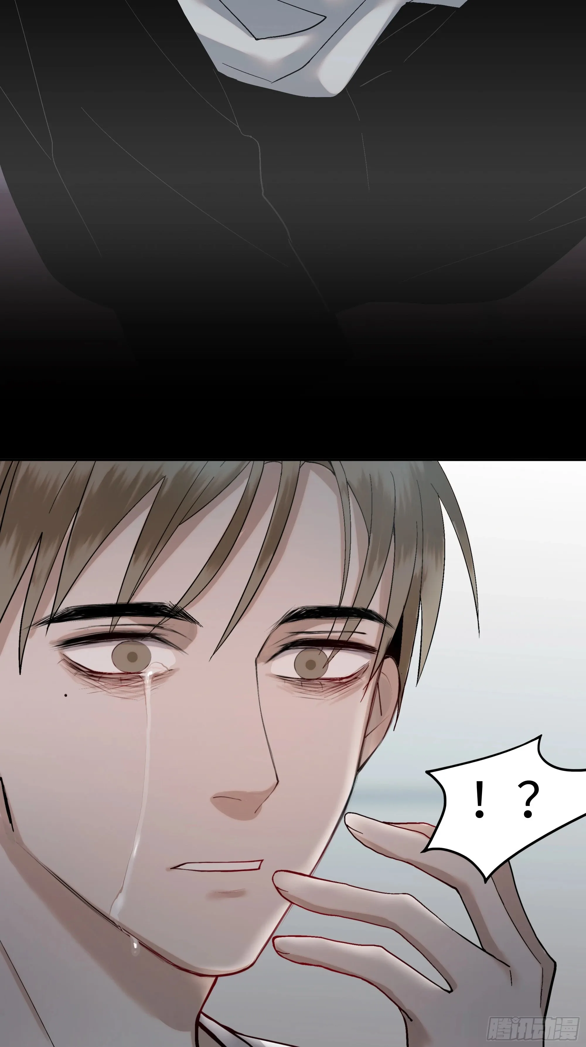 第五话 珍贵之物 第24页