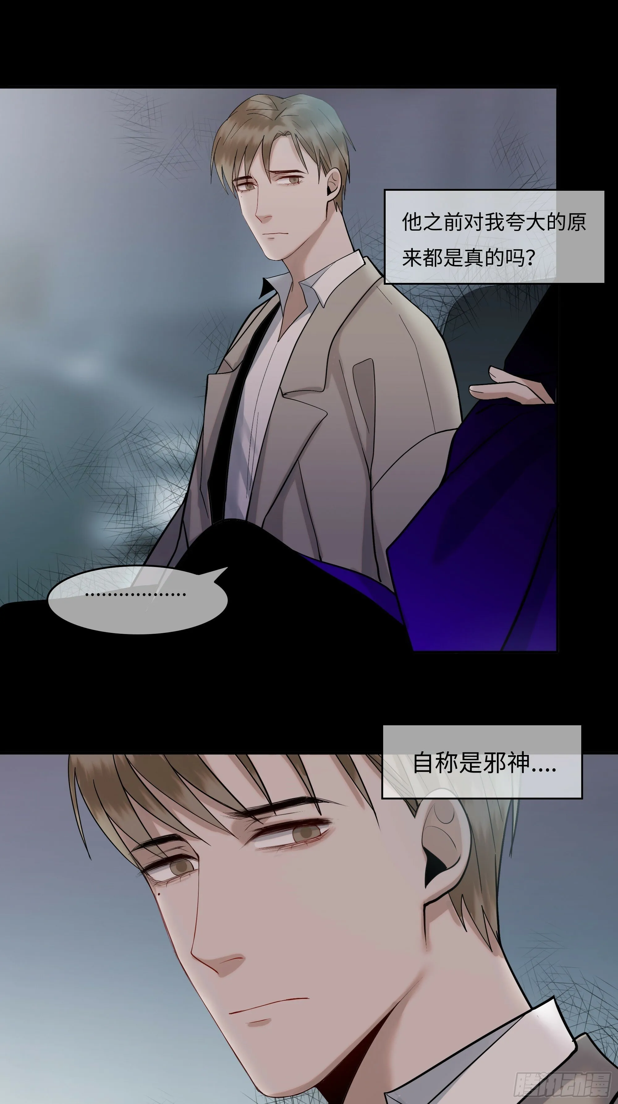 第十一话 拍品 第4页