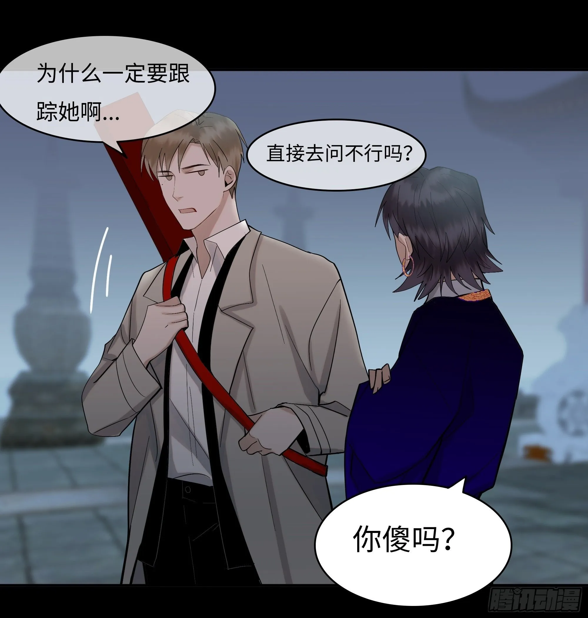 第十二话 求神 第12页