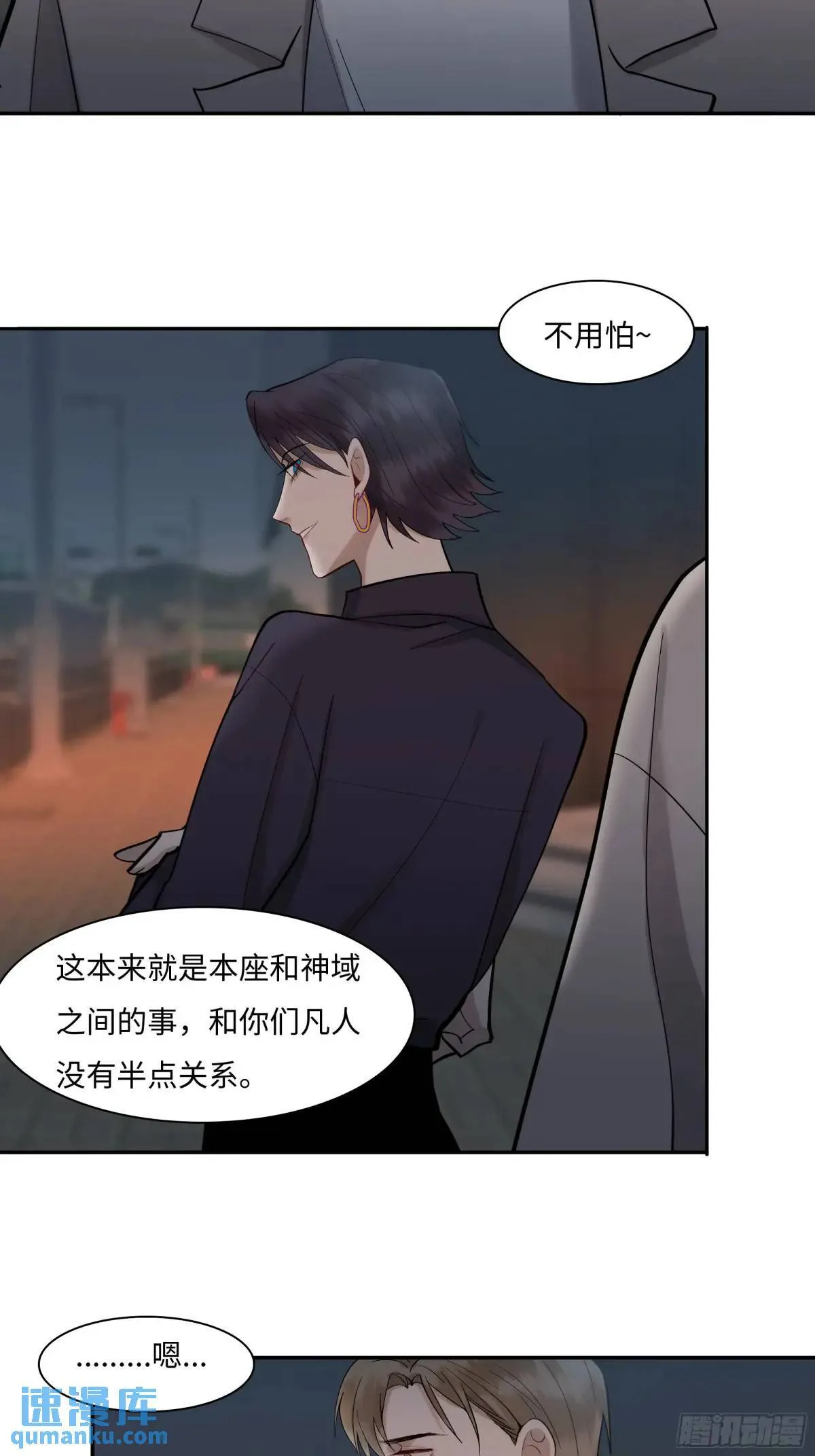 二十三话 旧事 第16页