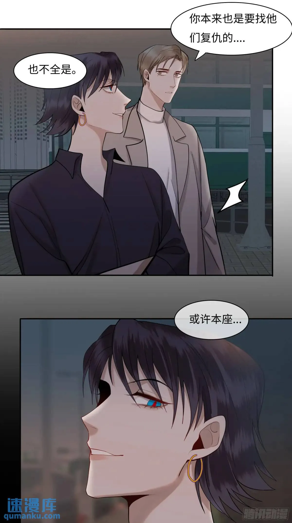 二十三话 旧事 第18页