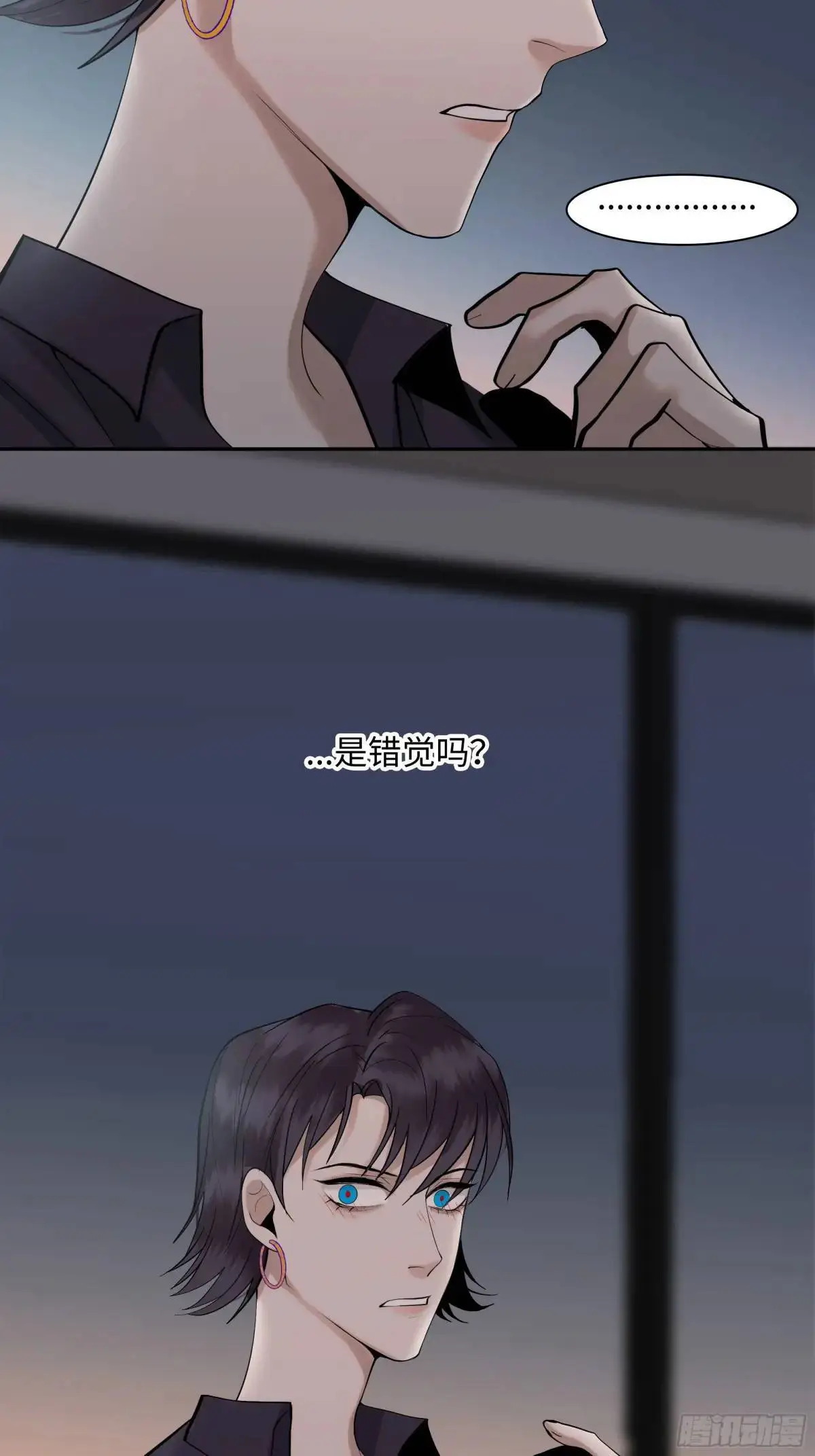 第二十五话 变数 第25页