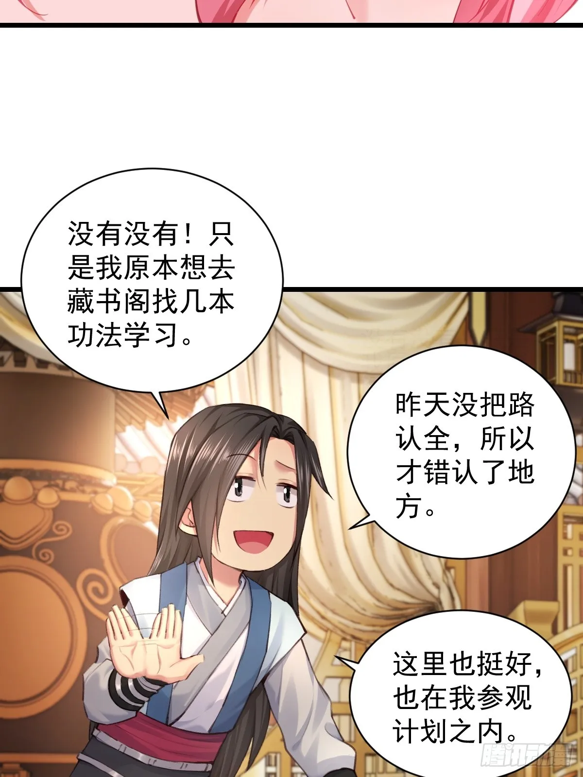 05 第15页
