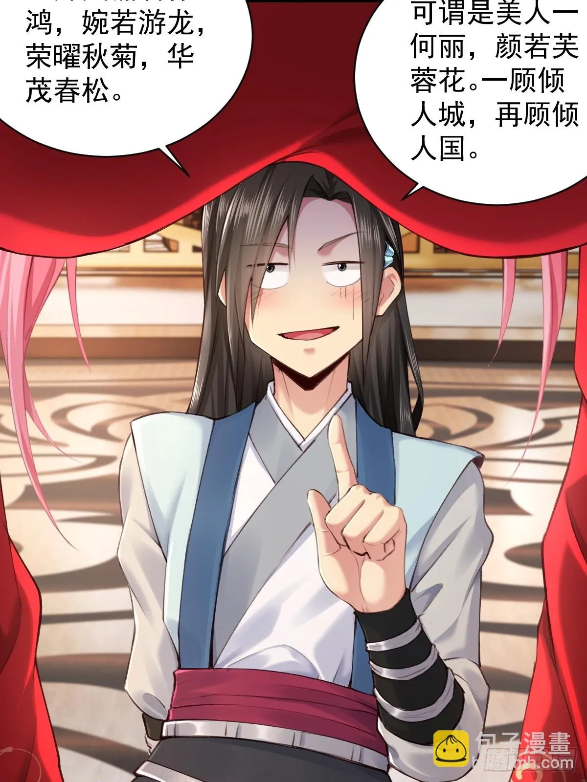 05 第20页
