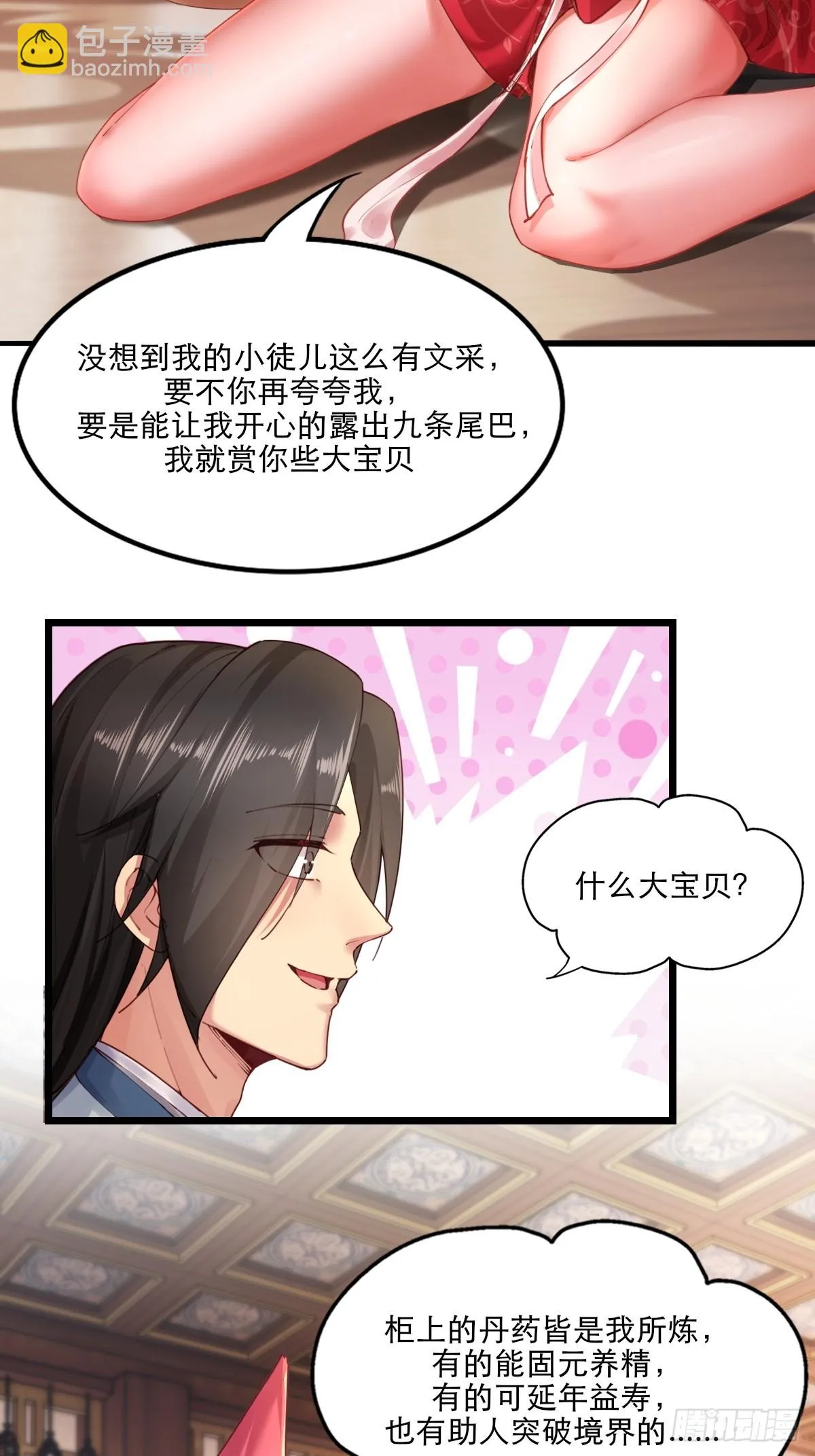 05 第26页