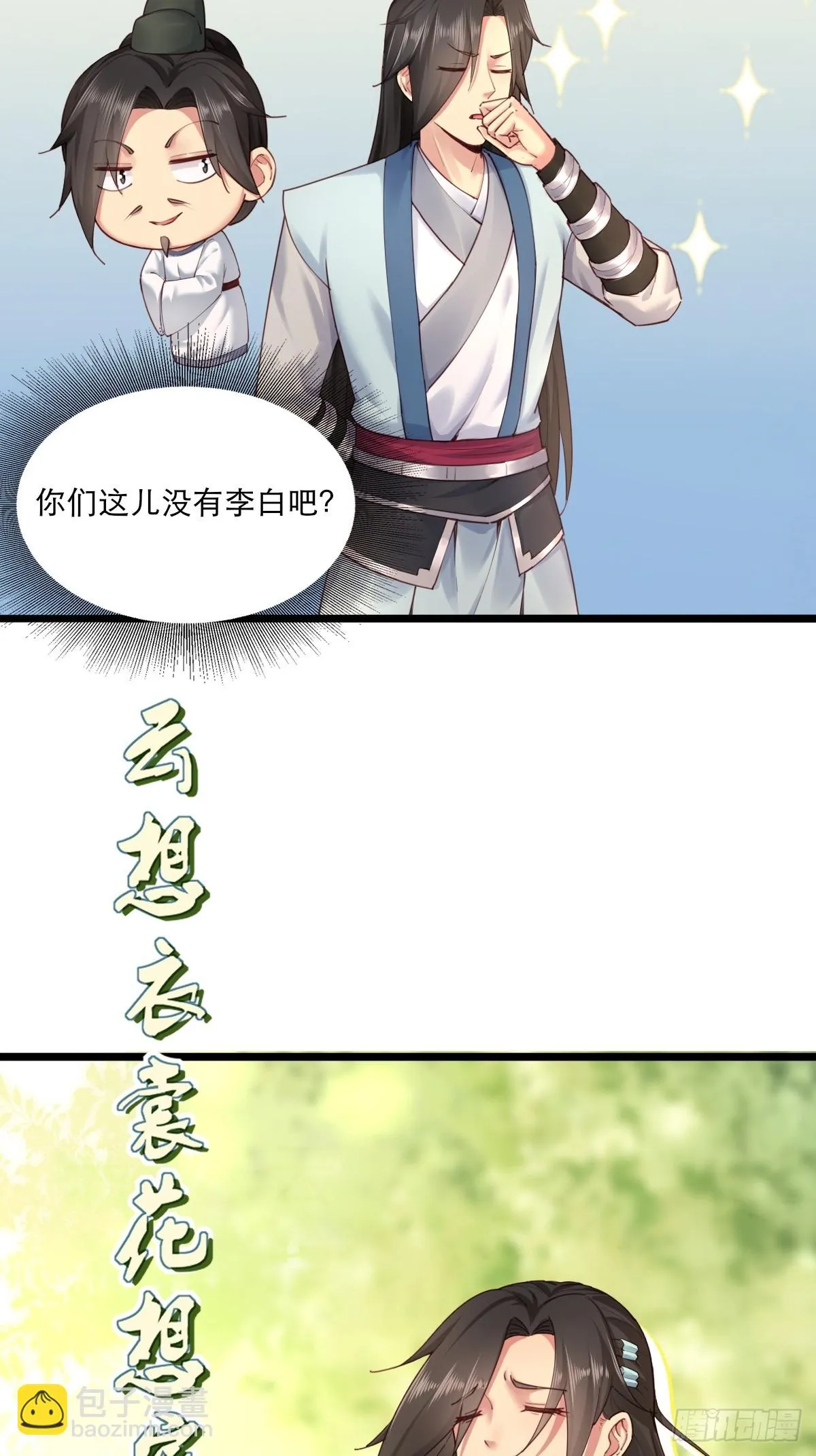05 第28页